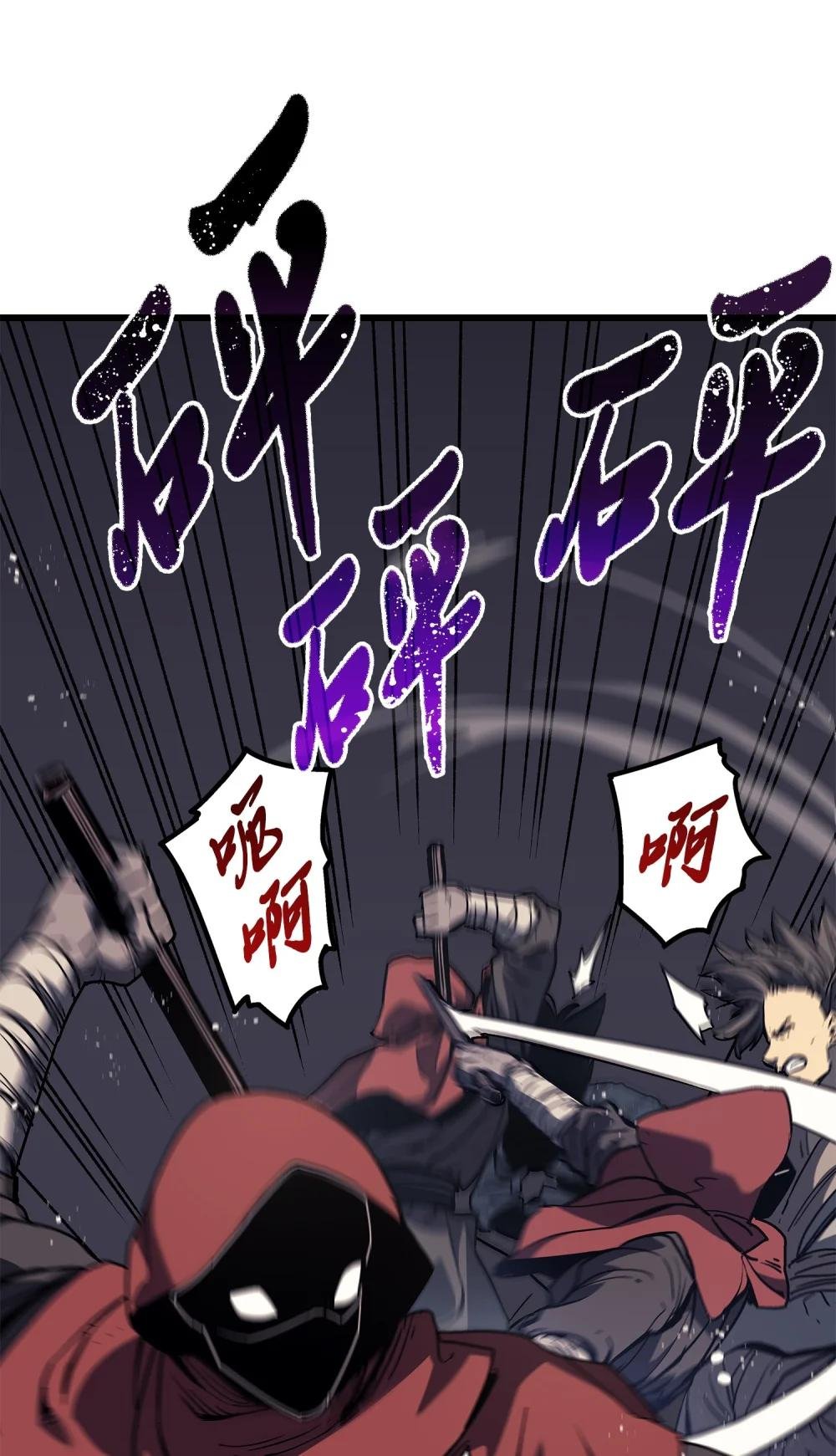08 管理者现身
