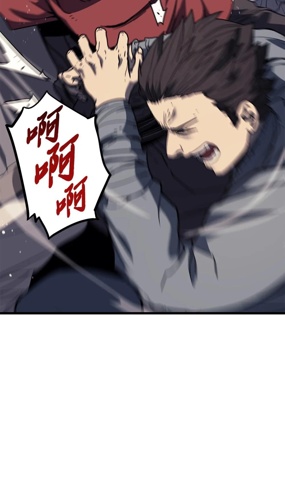 08 管理者现身