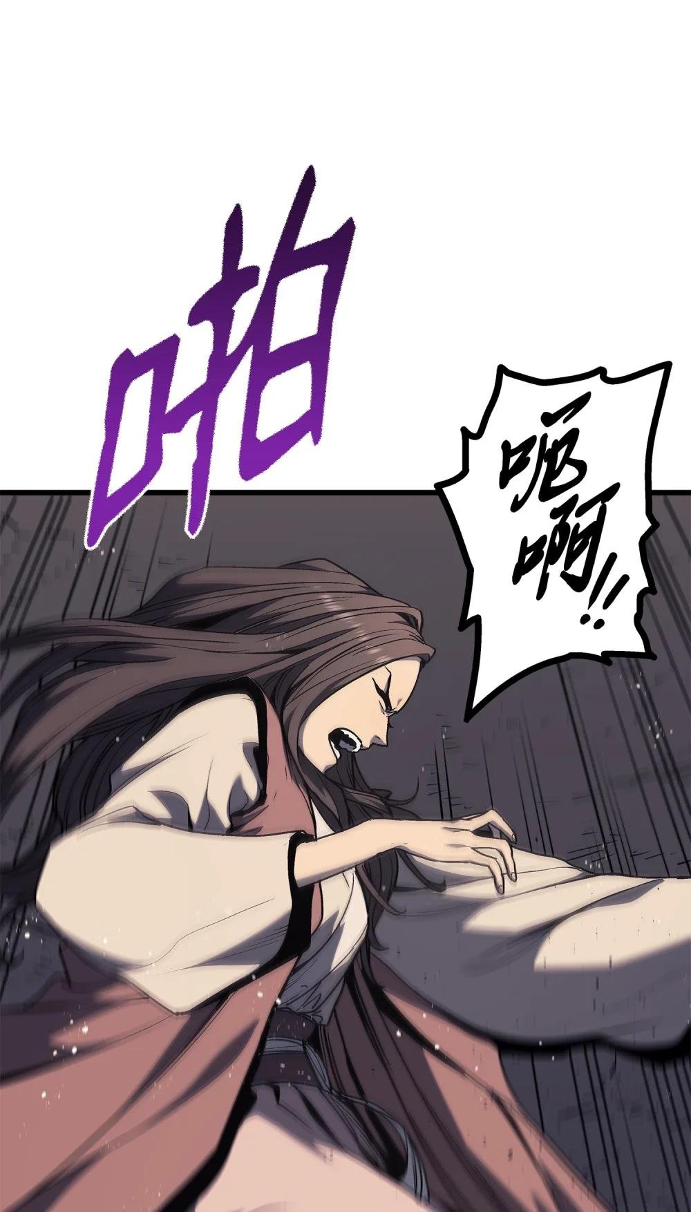 08 管理者现身