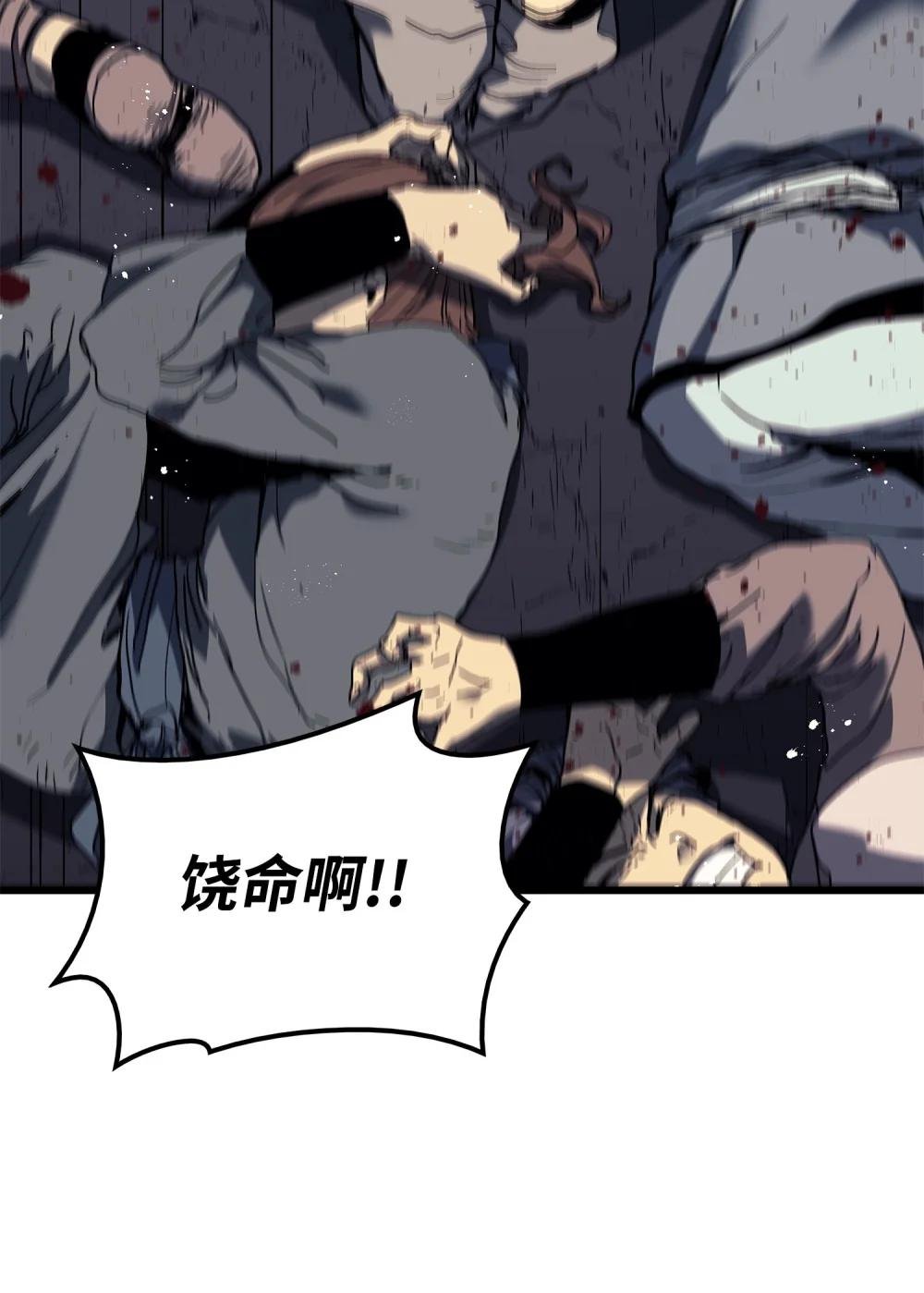 08 管理者现身