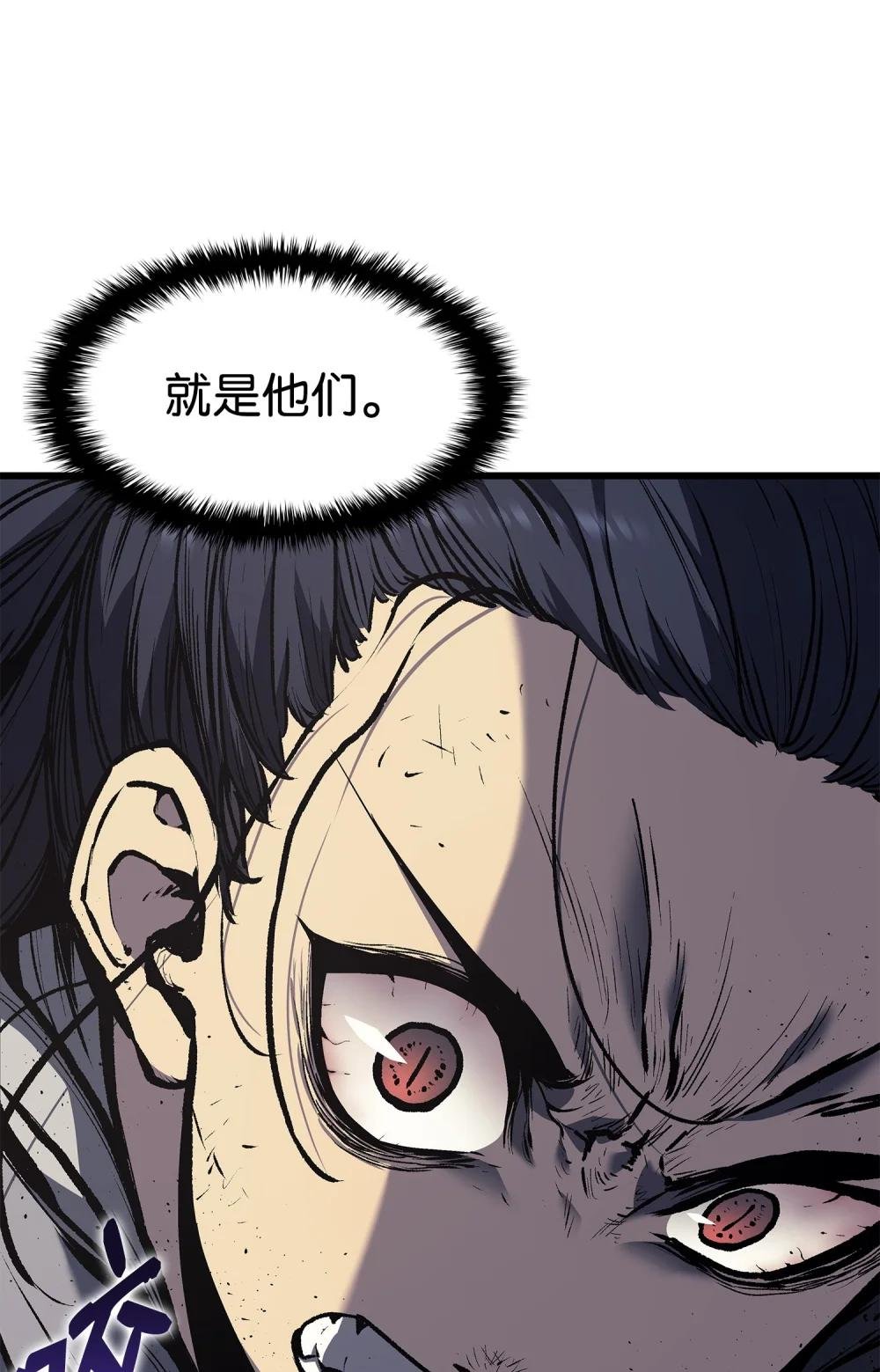 08 管理者现身