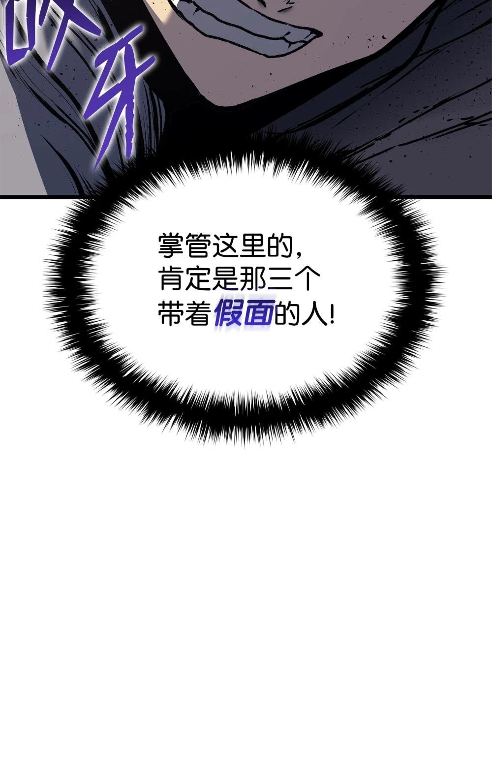 08 管理者现身
