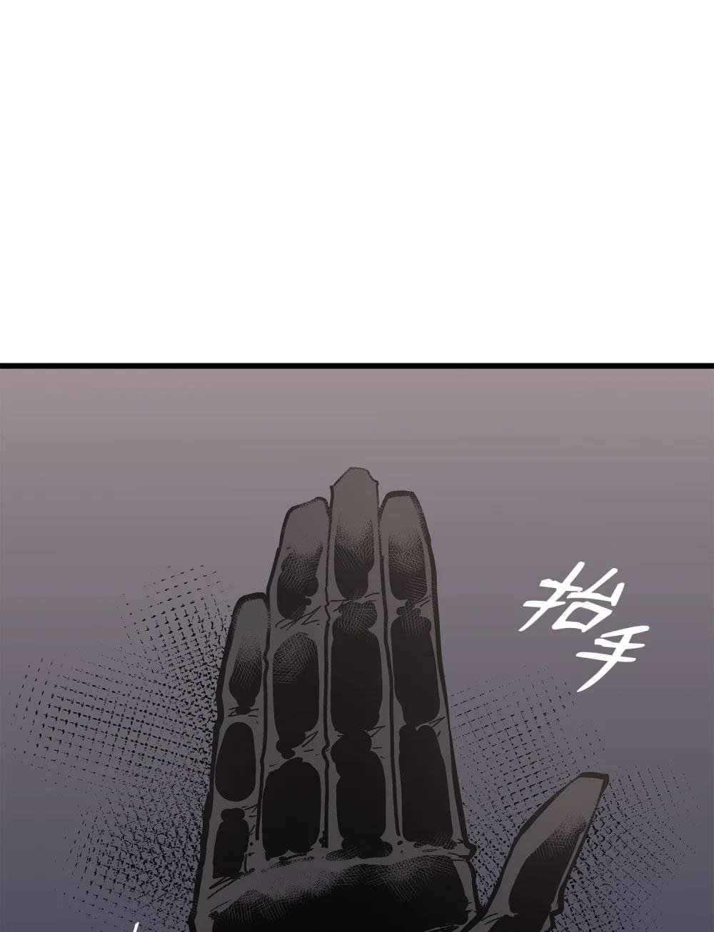 08 管理者现身