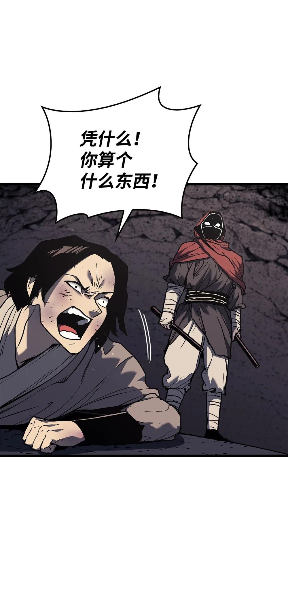 08 管理者现身