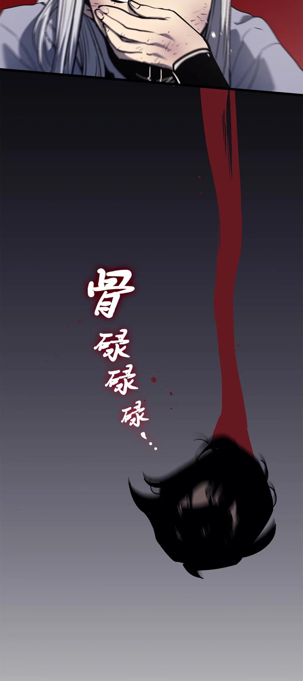 08 管理者现身