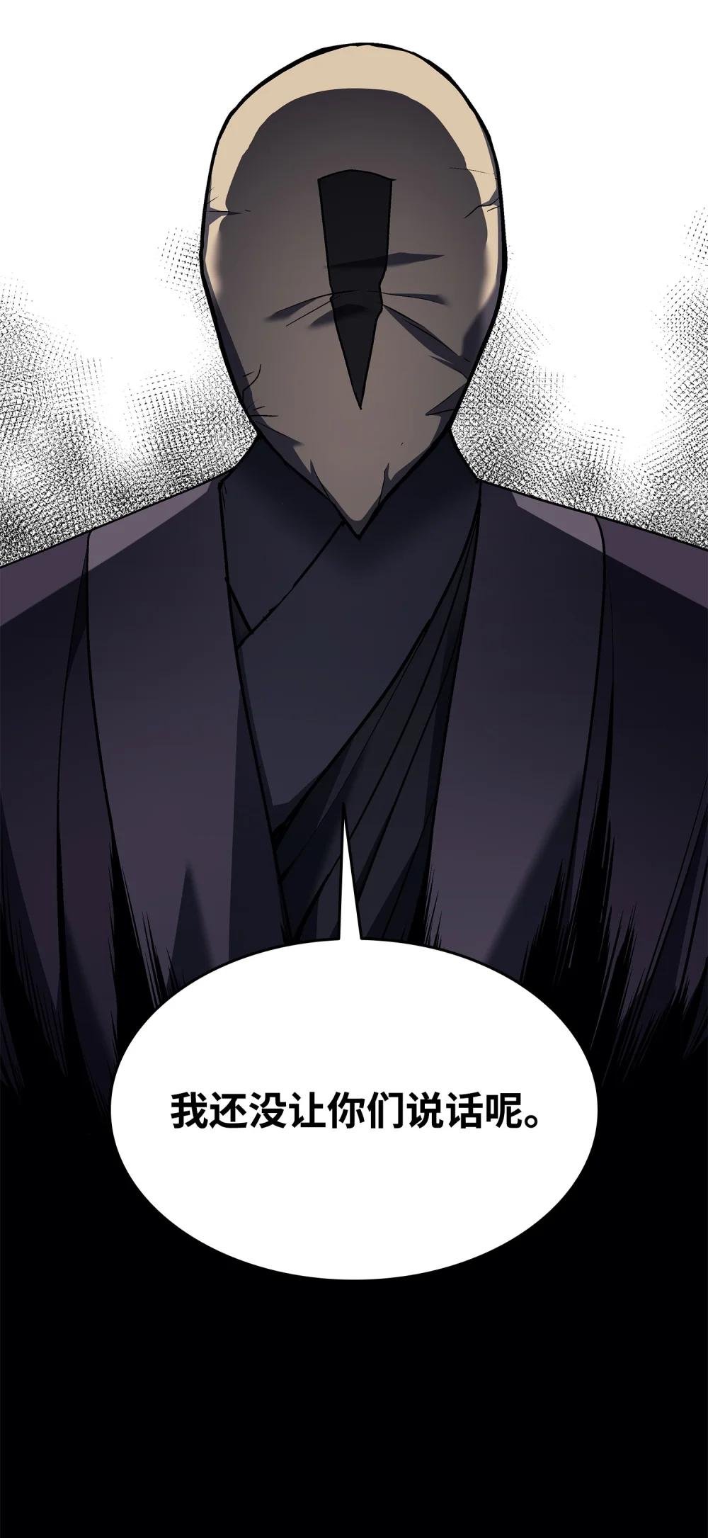 08 管理者现身