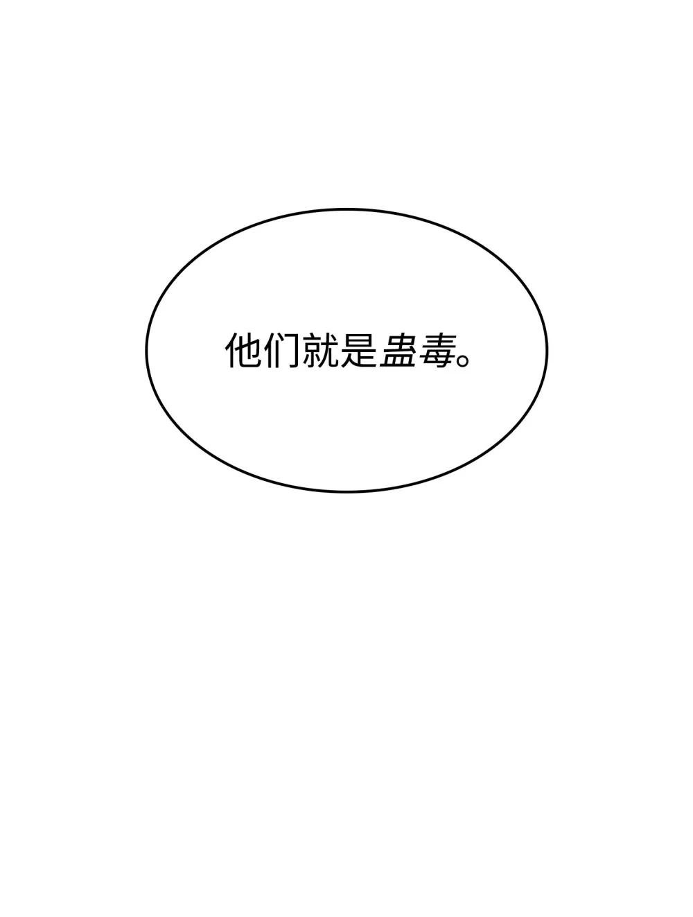 08 管理者现身