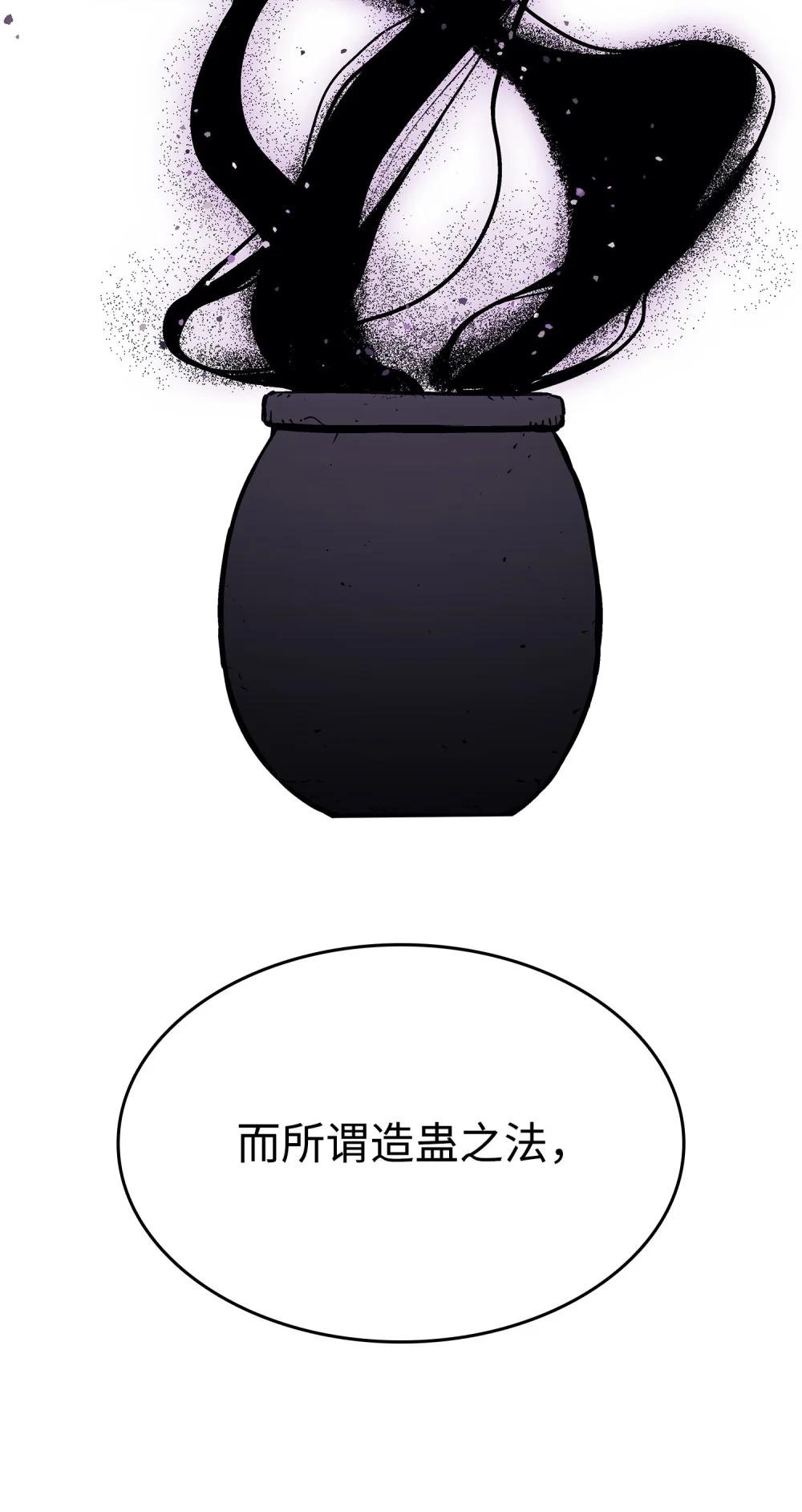08 管理者现身