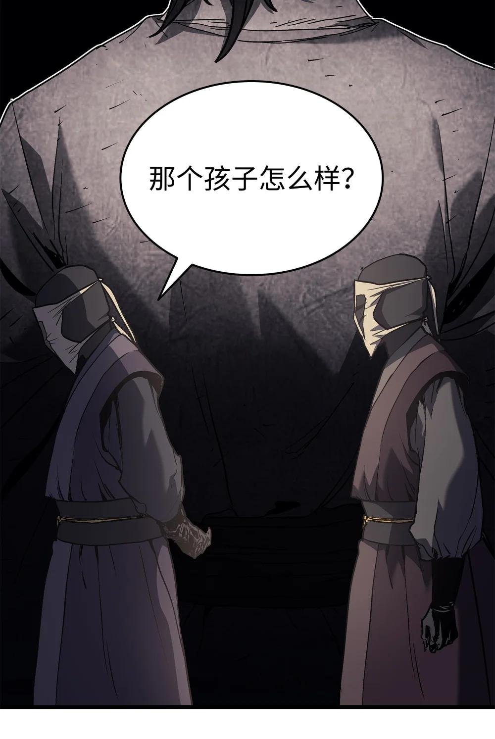 08 管理者现身