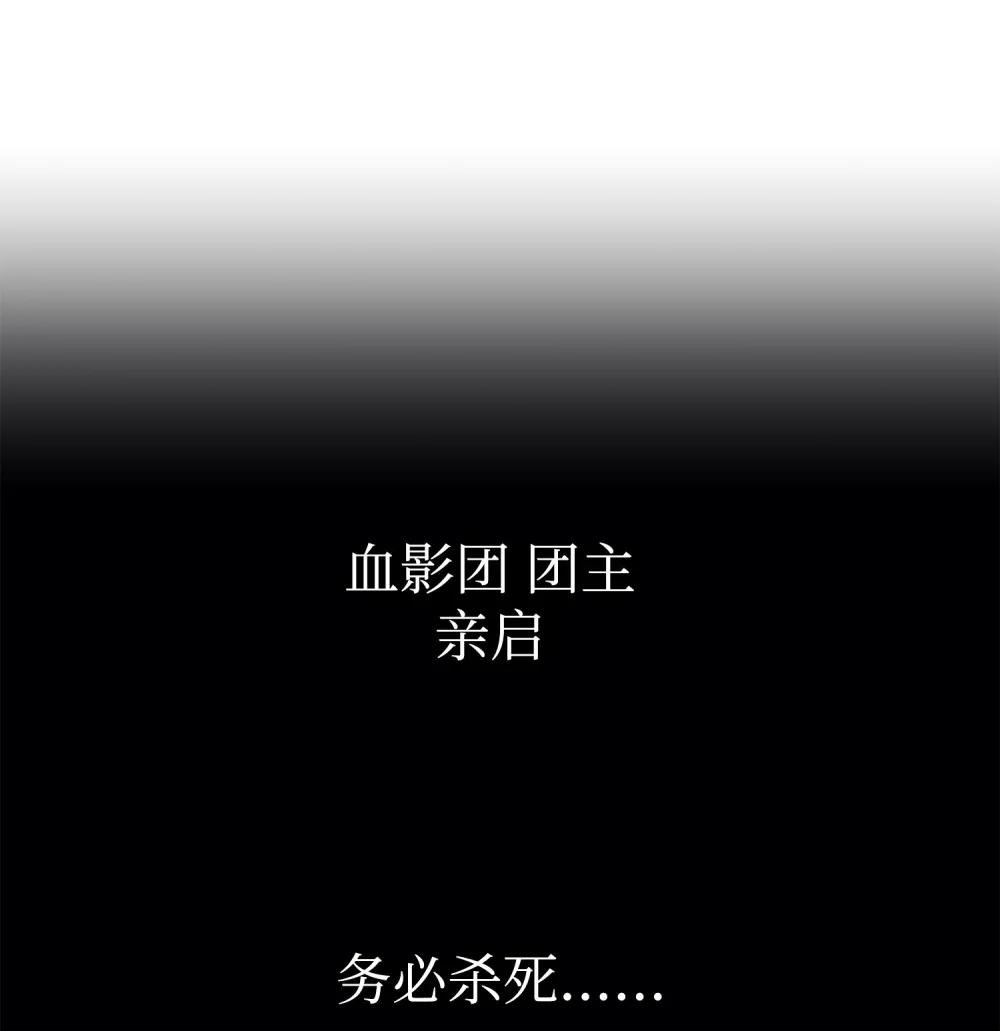 08 管理者现身