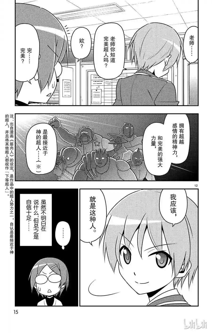 1 月光传递着爱的信息