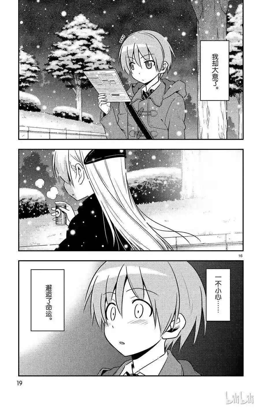 1 月光传递着爱的信息