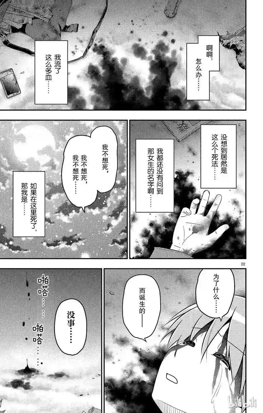 1 月光传递着爱的信息