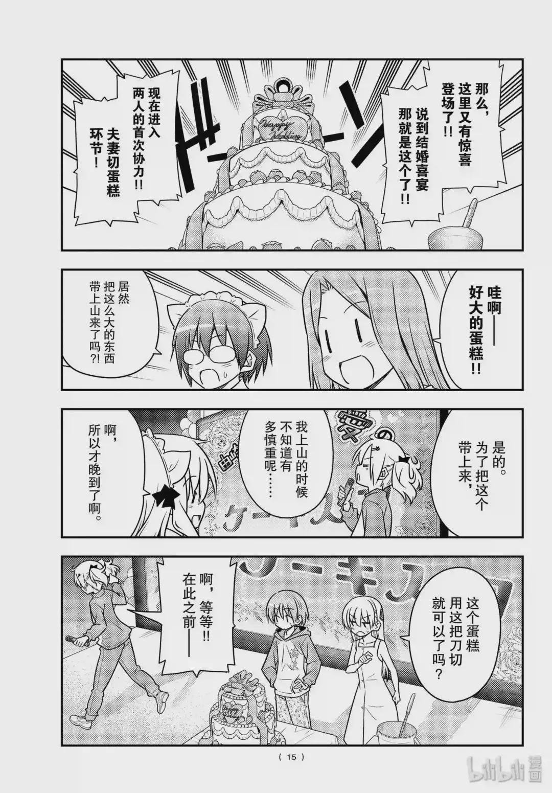 100 第100话“祝福”