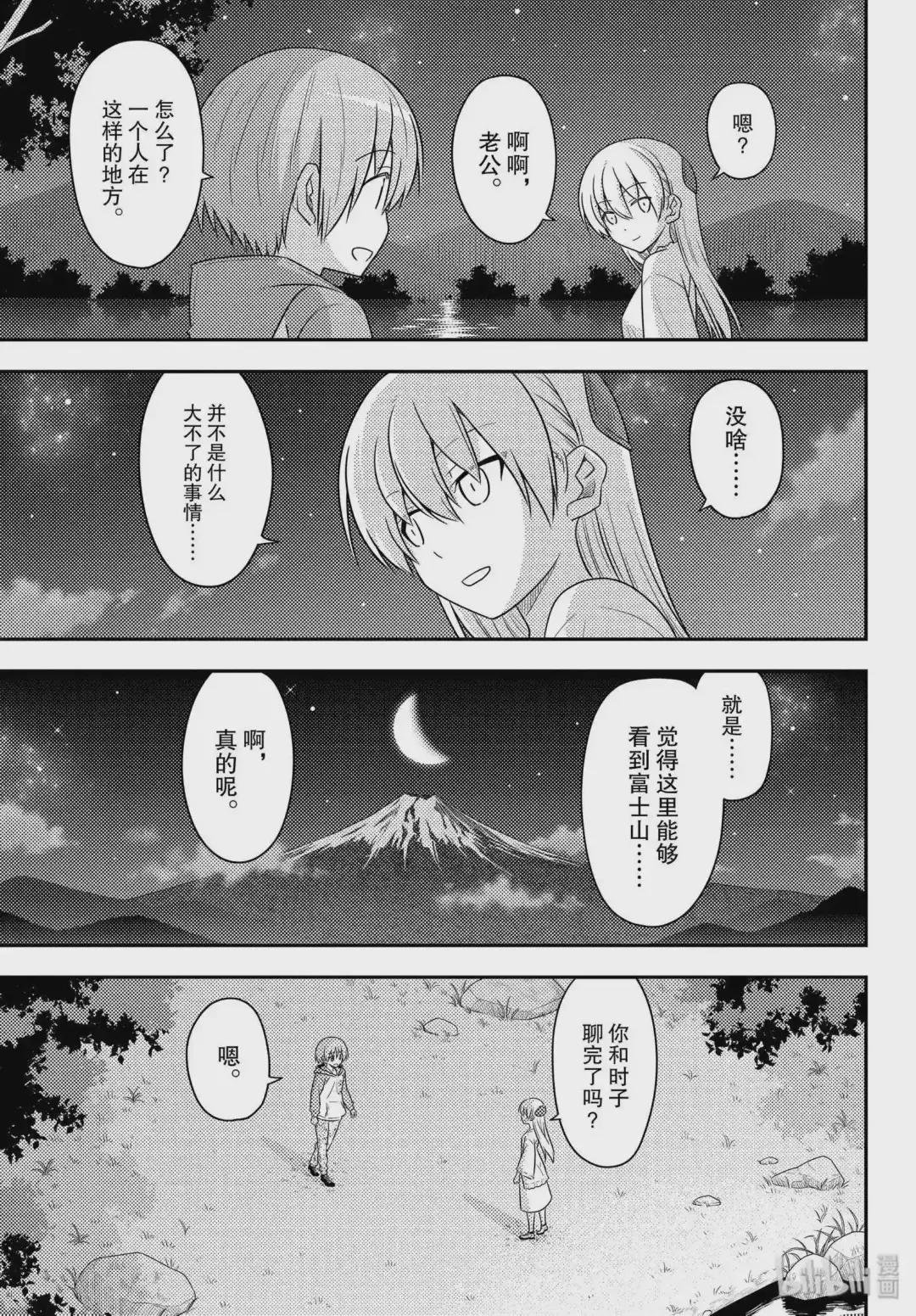 102 第102话“because”