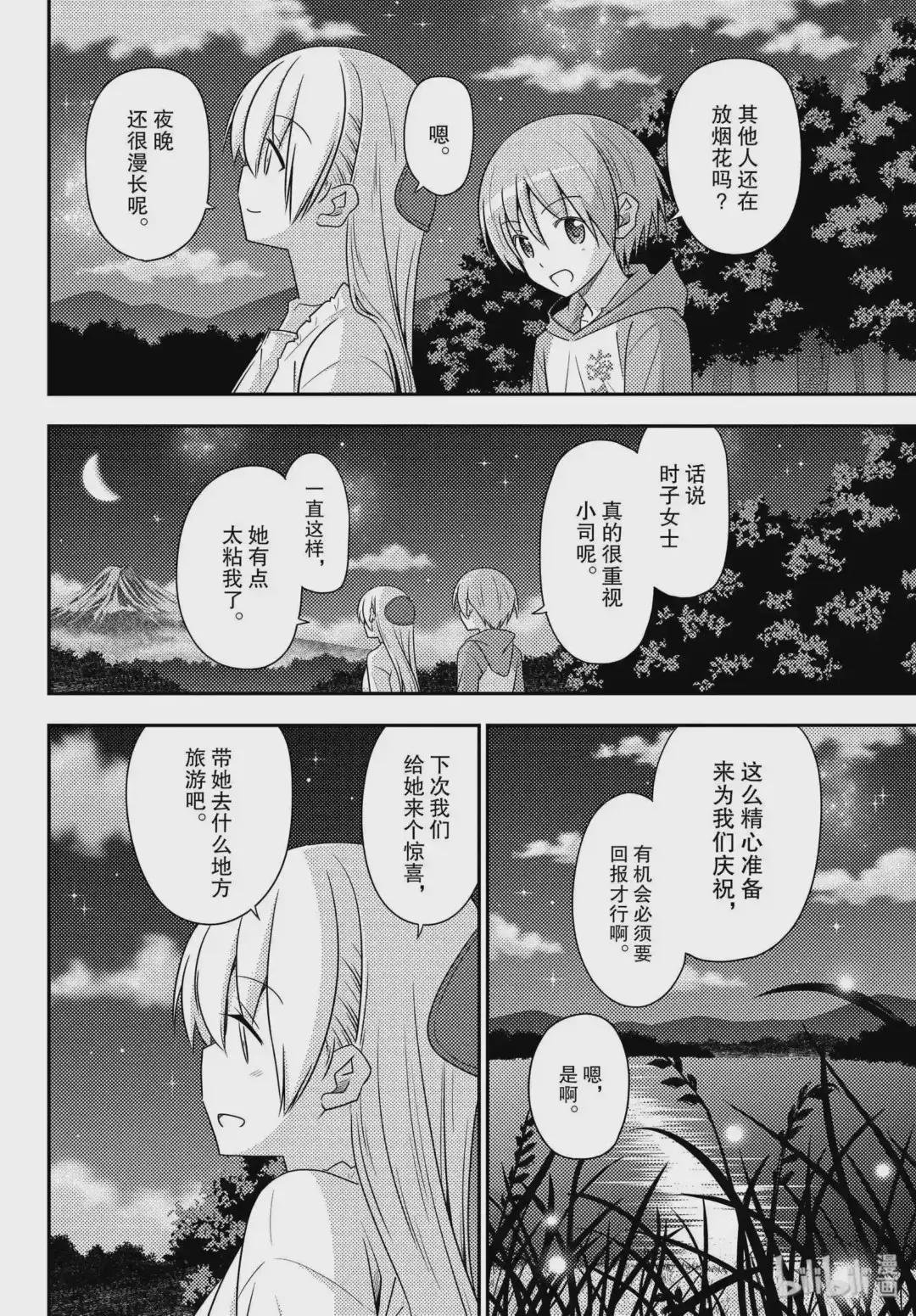 102 第102话“because”