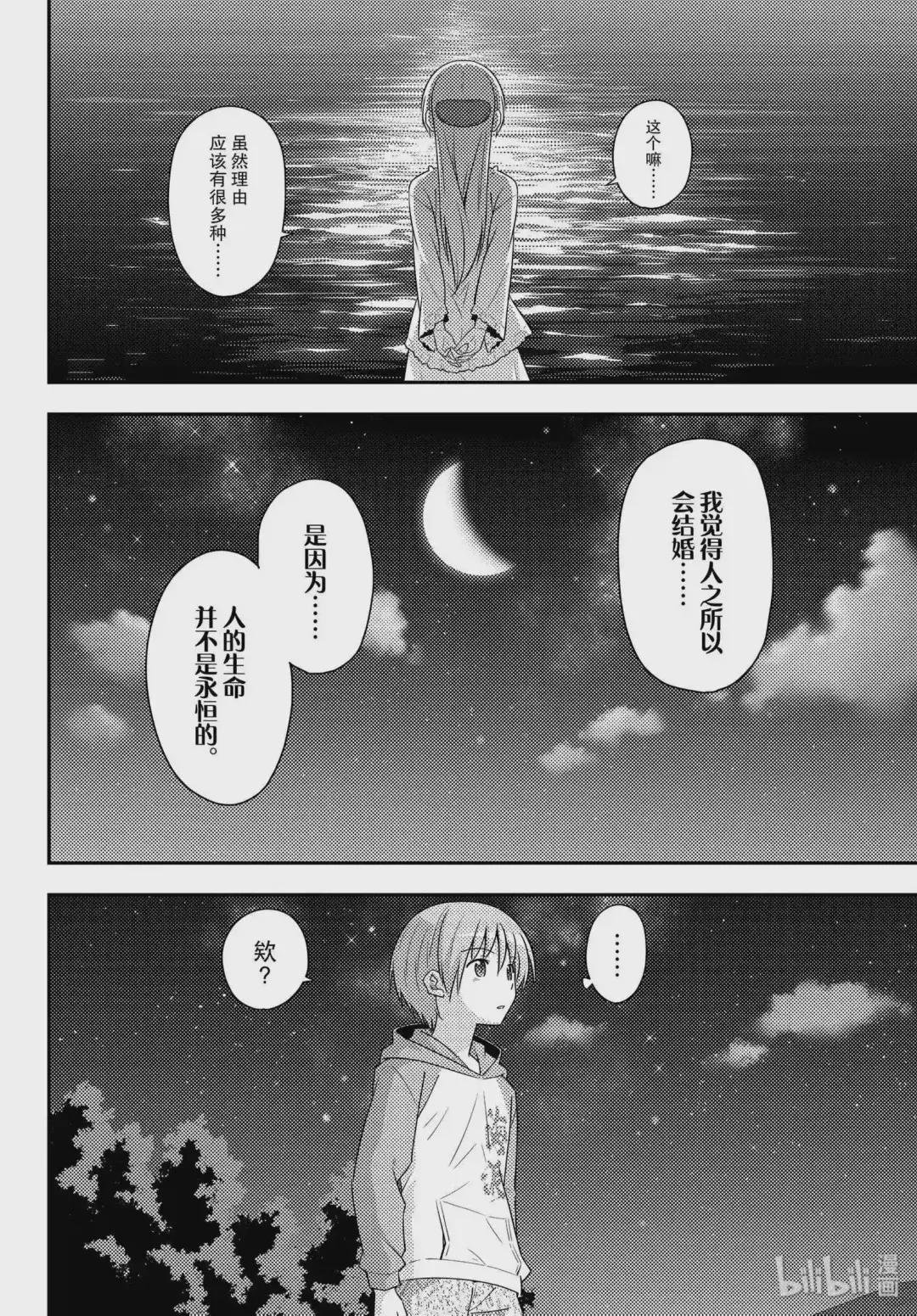102 第102话“because”
