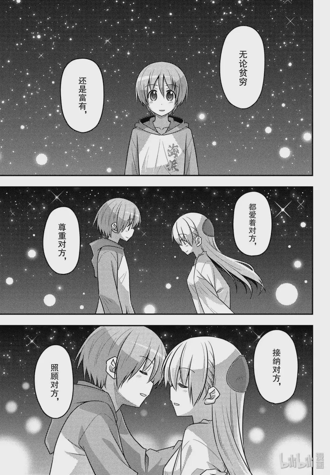 102 第102话“because”