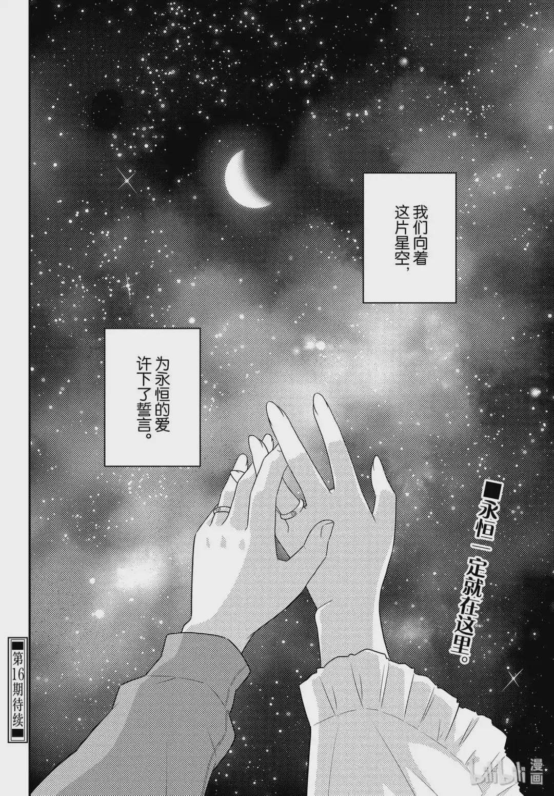 102 第102话“because”