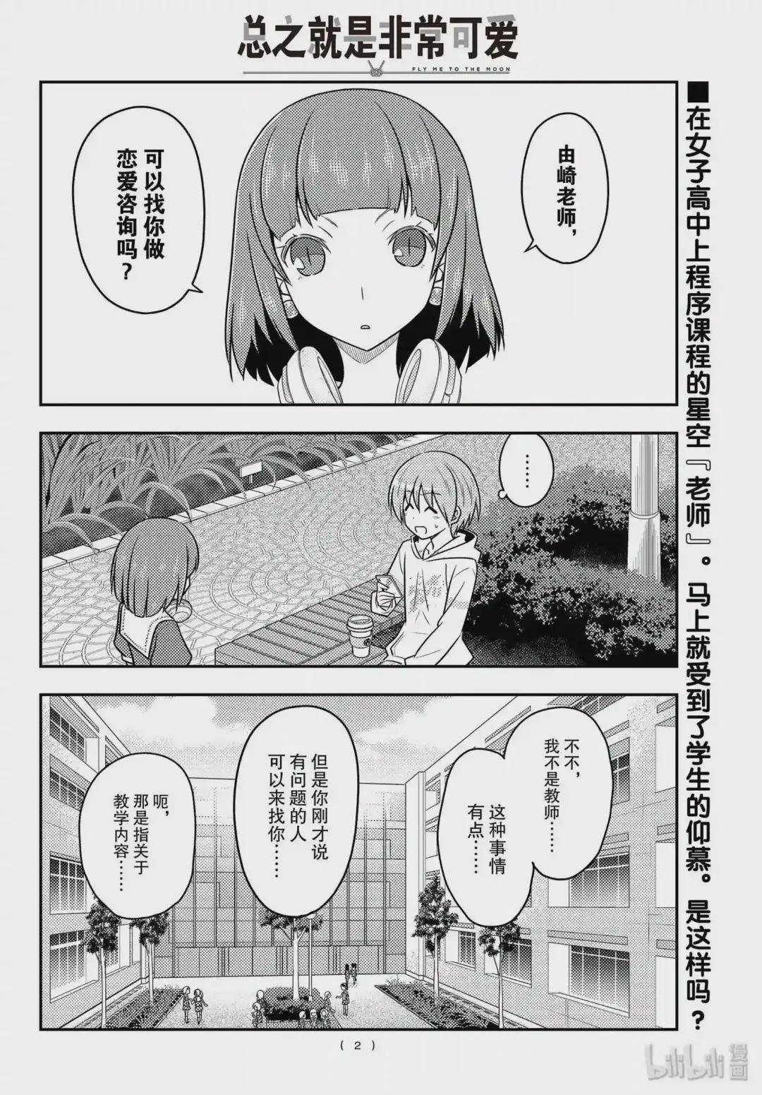 109 第109话“code 后篇 ”