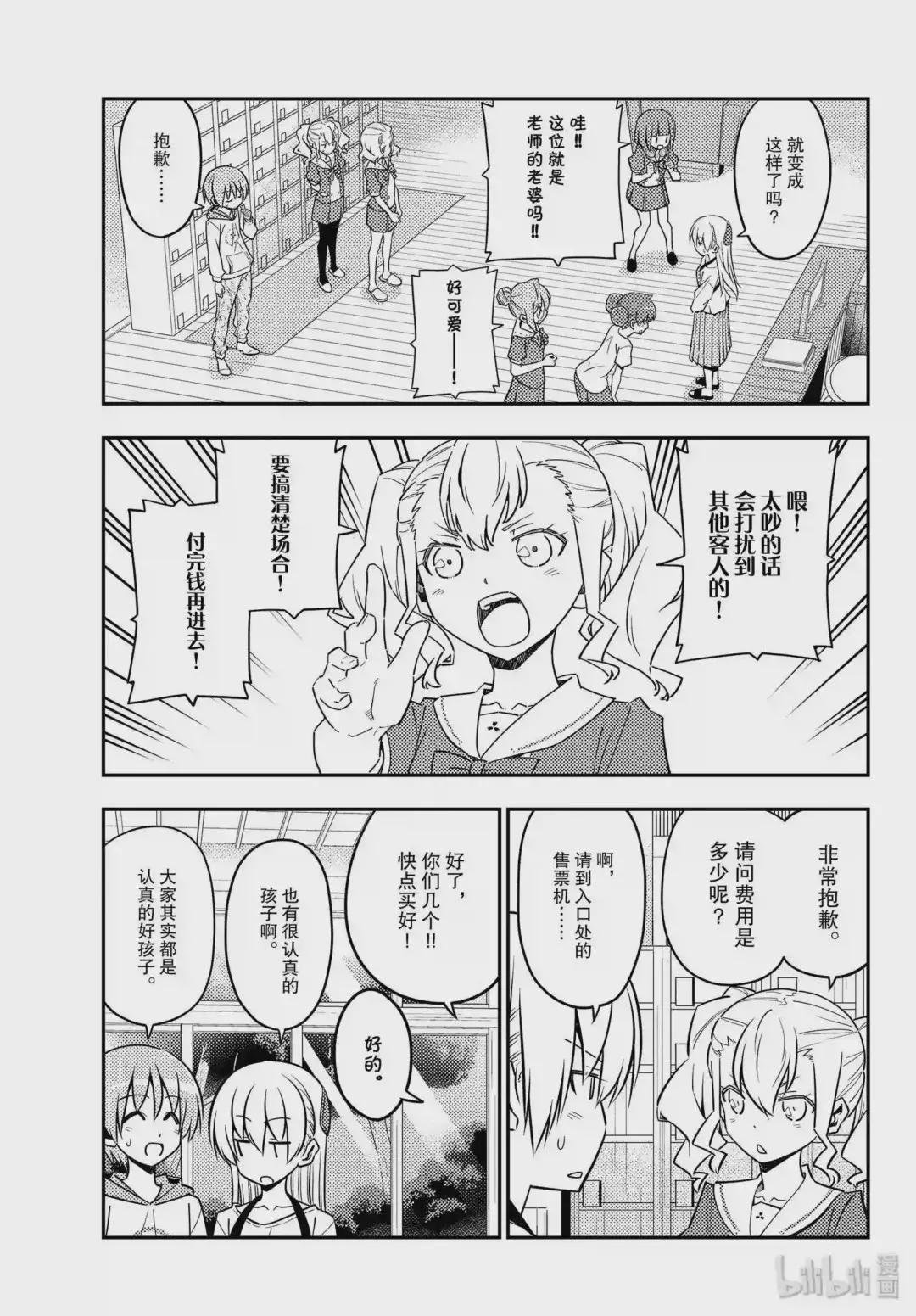 123 第123话“满满的裸体”
