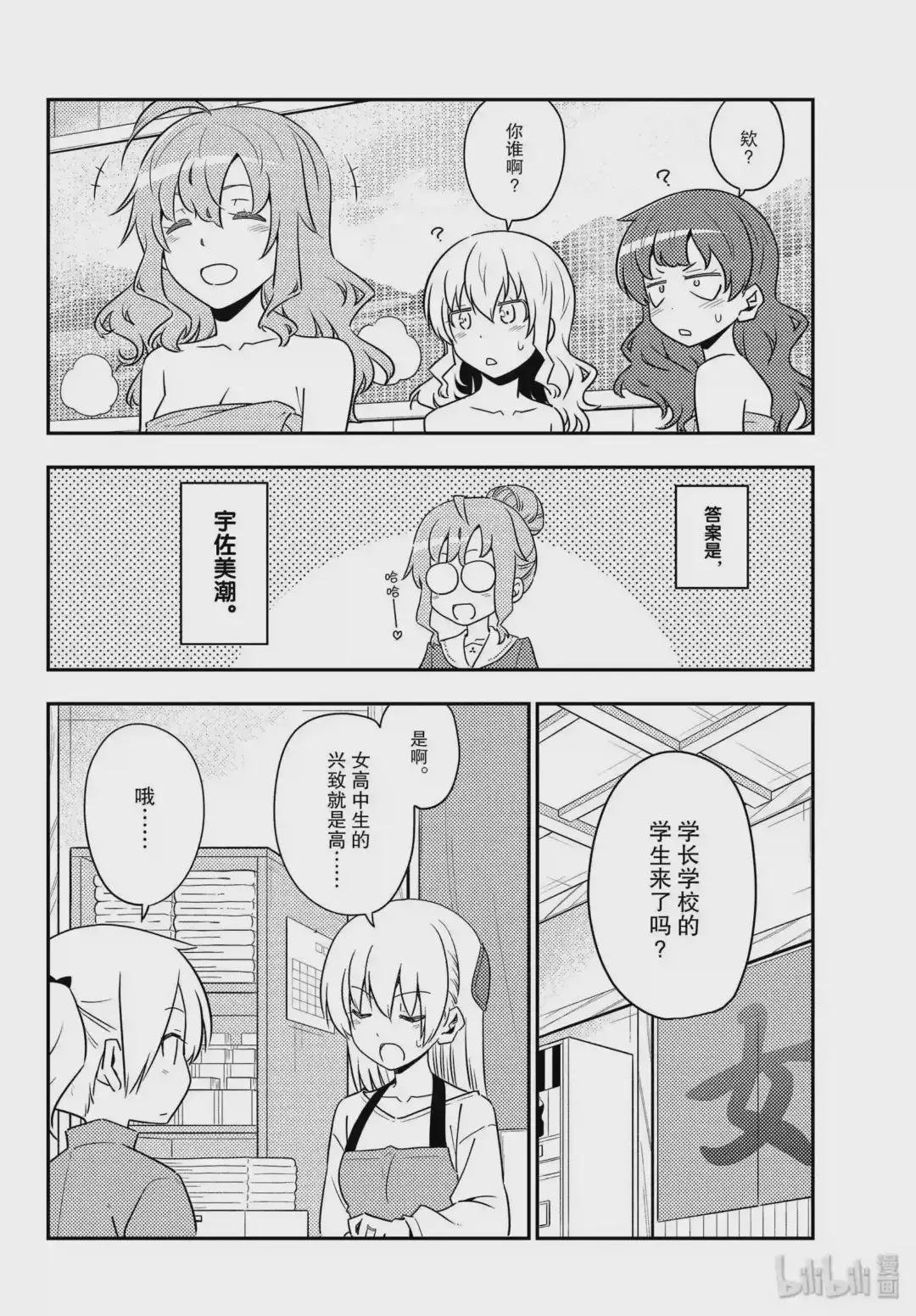 123 第123话“满满的裸体”