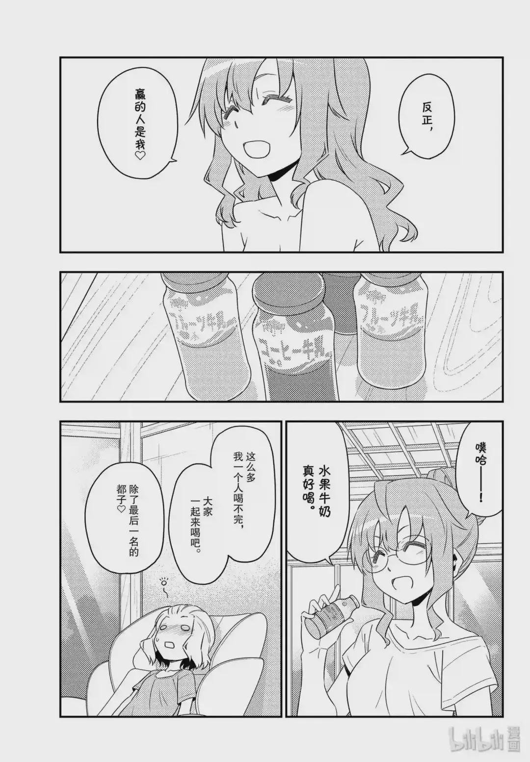 123 第123话“满满的裸体”
