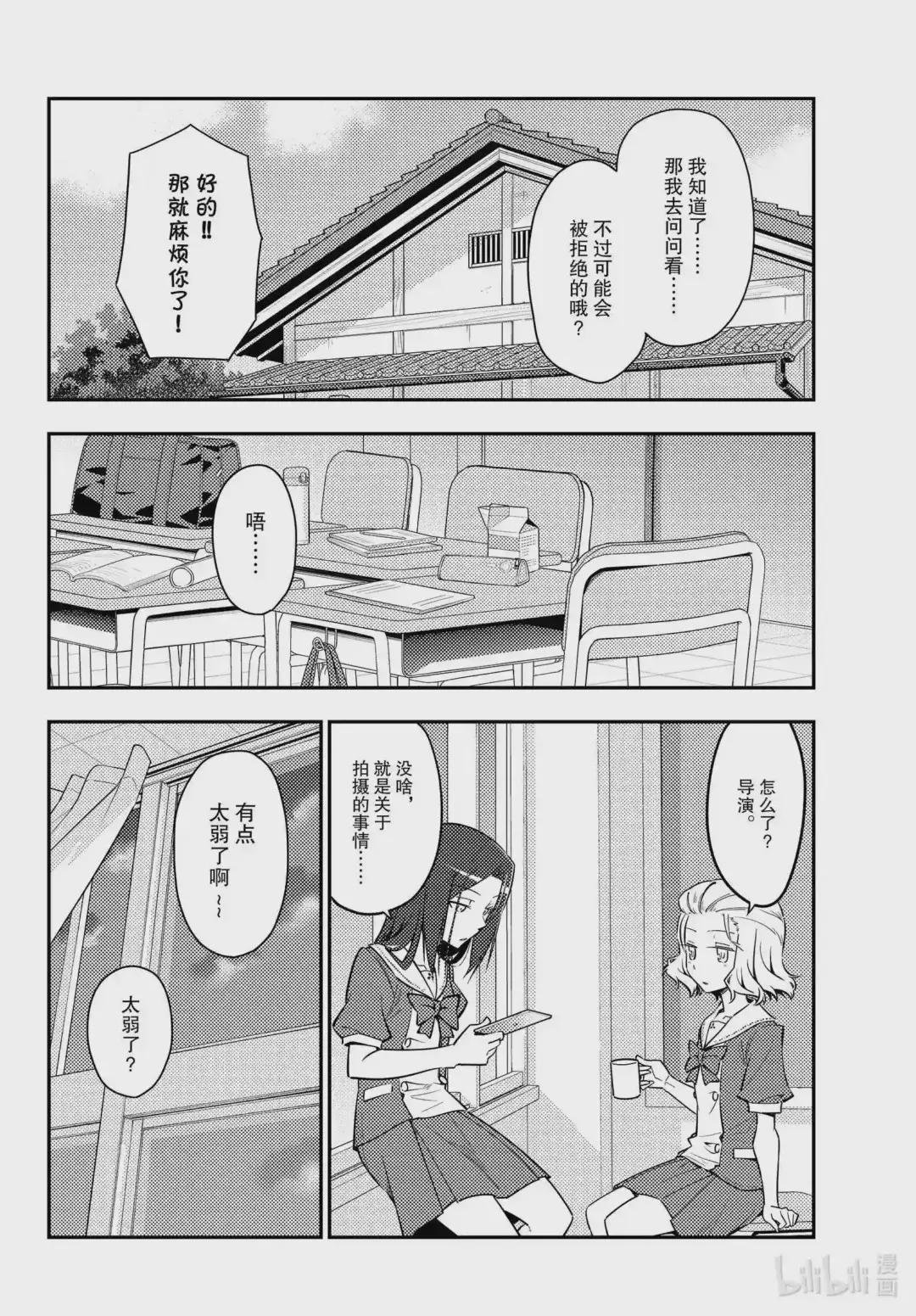 125 第125话“在好奇心的驱使下点开了,却跳出错误信息的窗口”