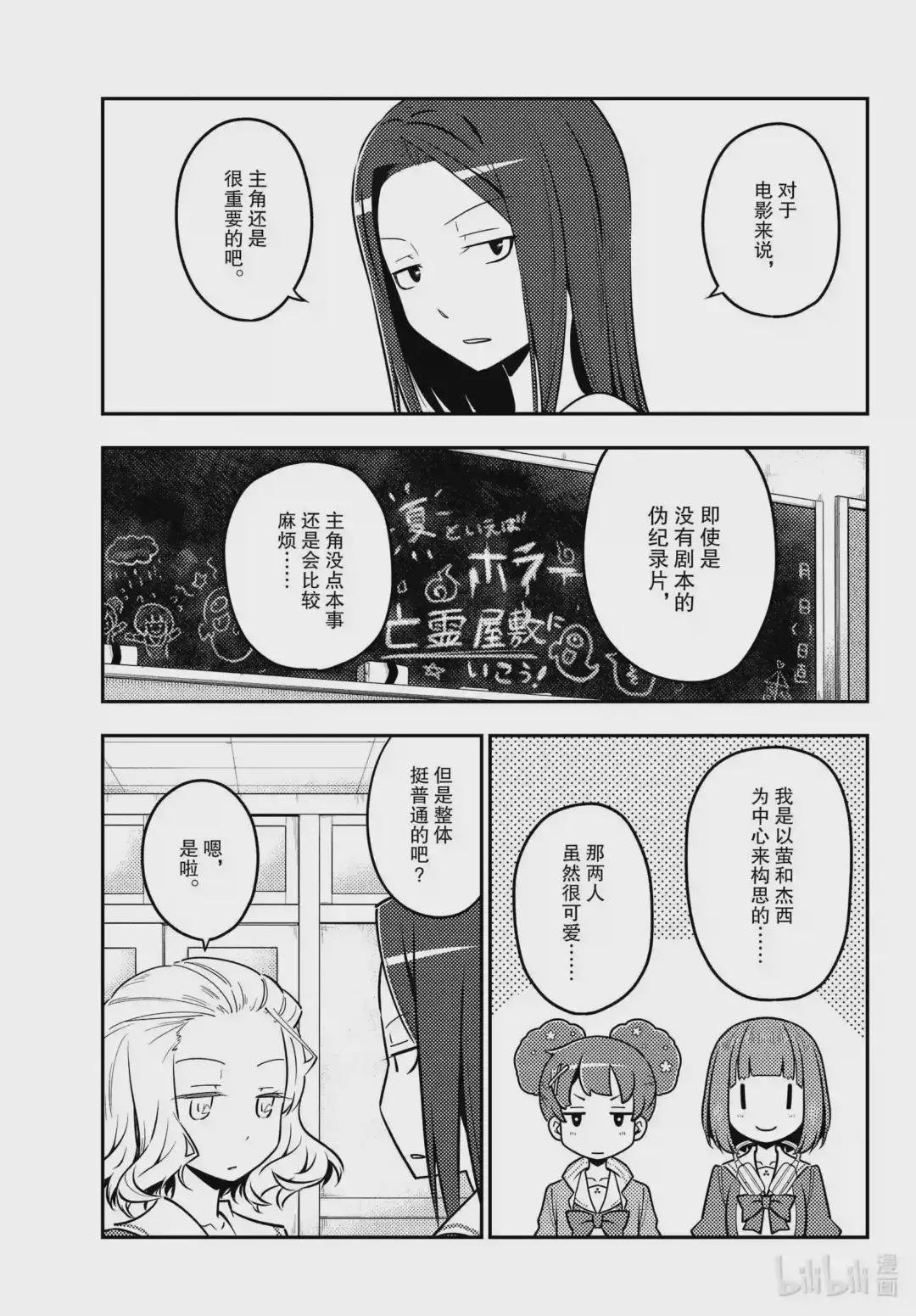 125 第125话“在好奇心的驱使下点开了,却跳出错误信息的窗口”