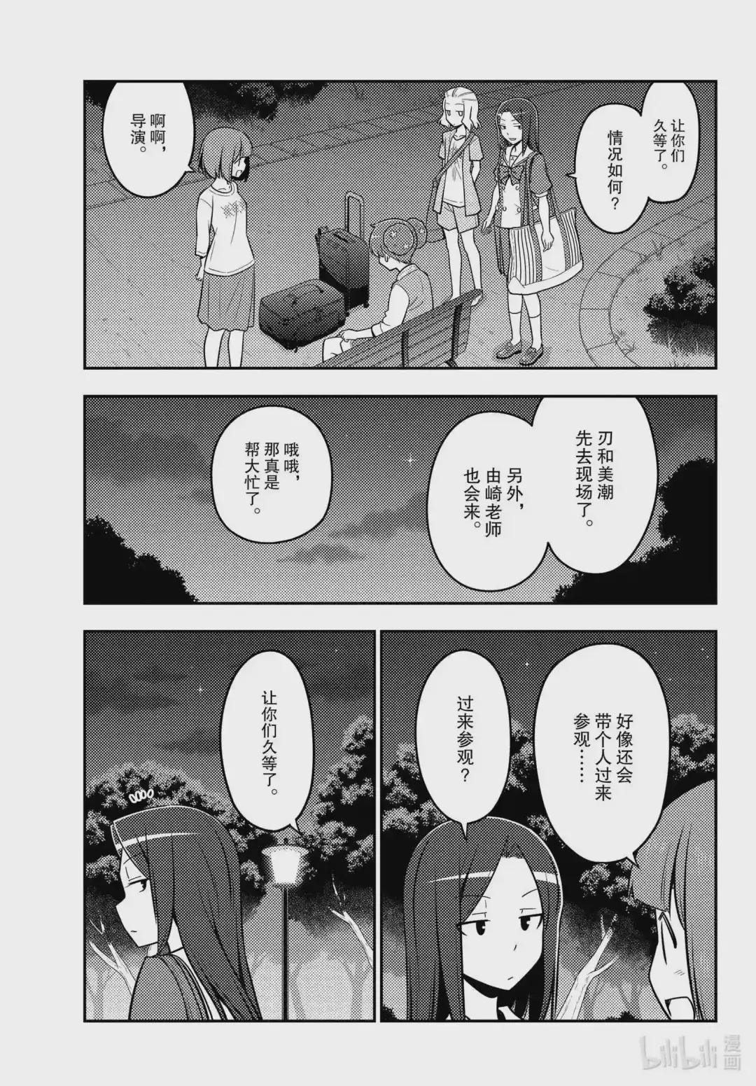 125 第125话“在好奇心的驱使下点开了,却跳出错误信息的窗口”