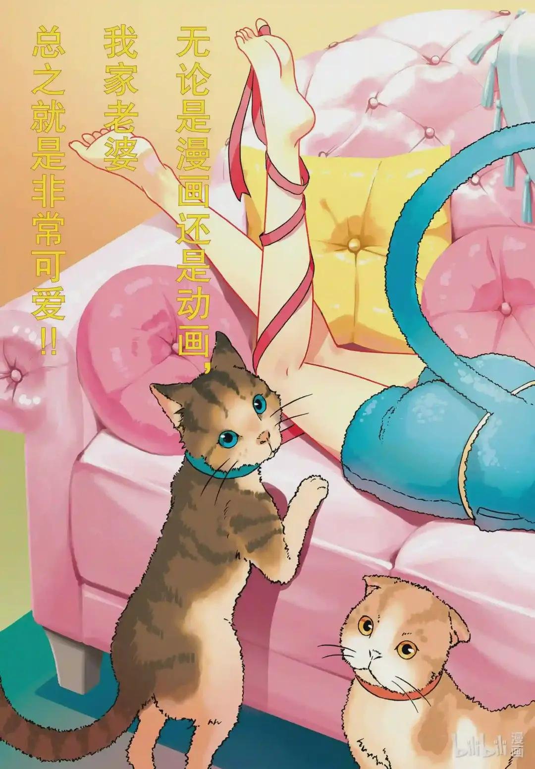 127 第127话“漫画是很好但动画也要看哦”