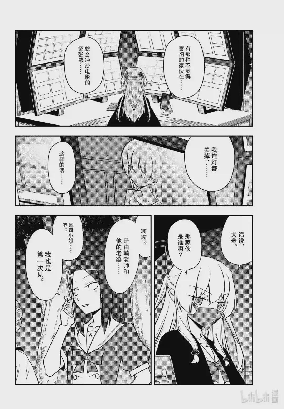128 第128话“不服输的战斗”