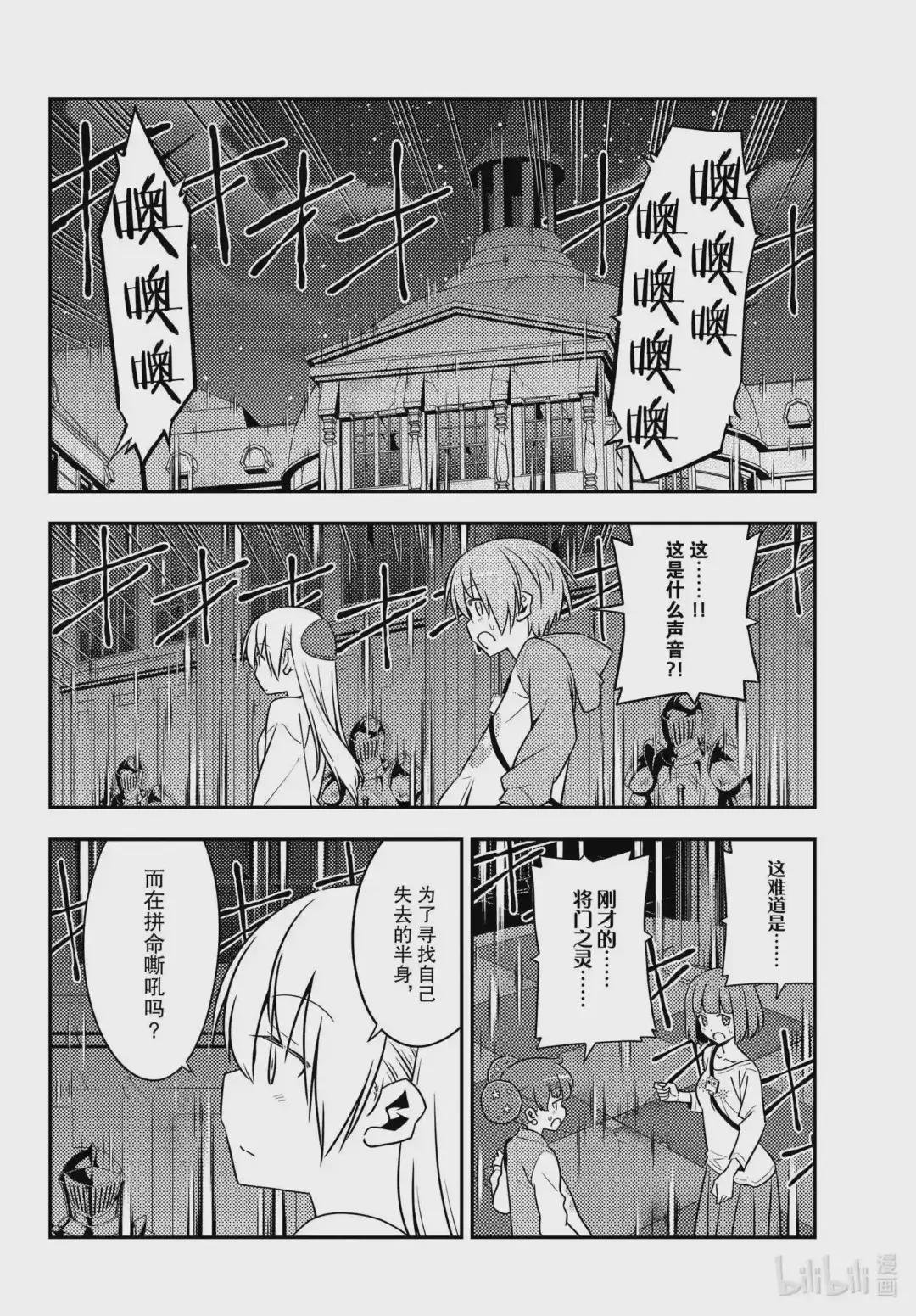 128 第128话“不服输的战斗”