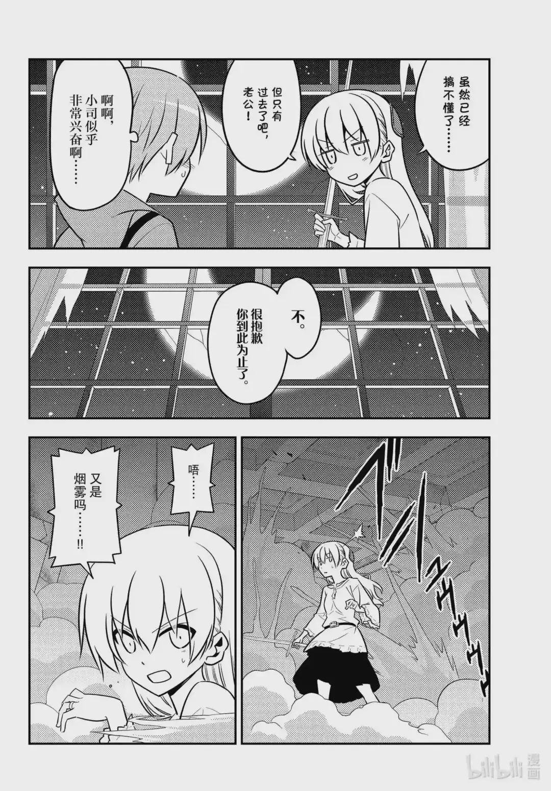 130 第130话“conformation”