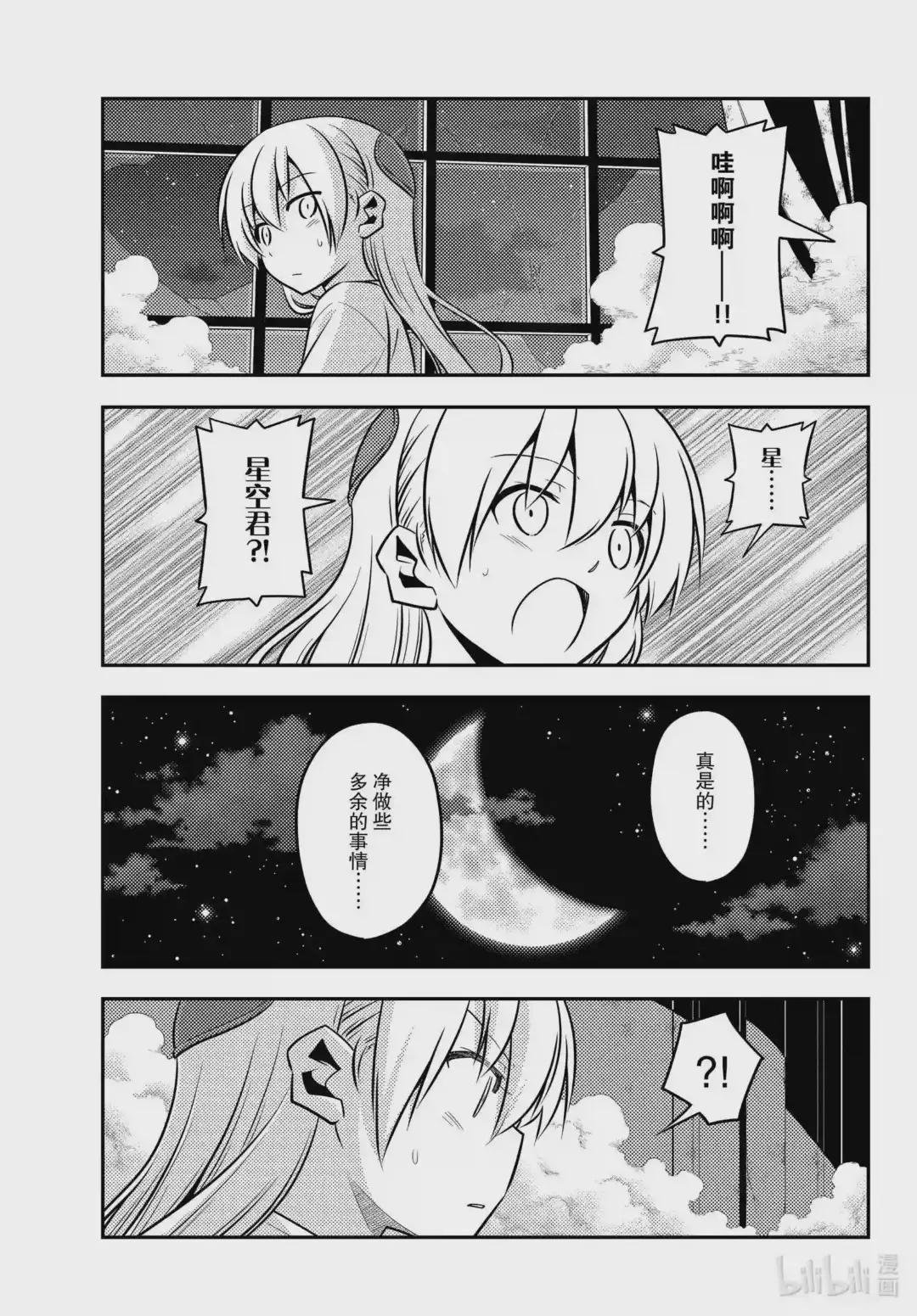 130 第130话“conformation”