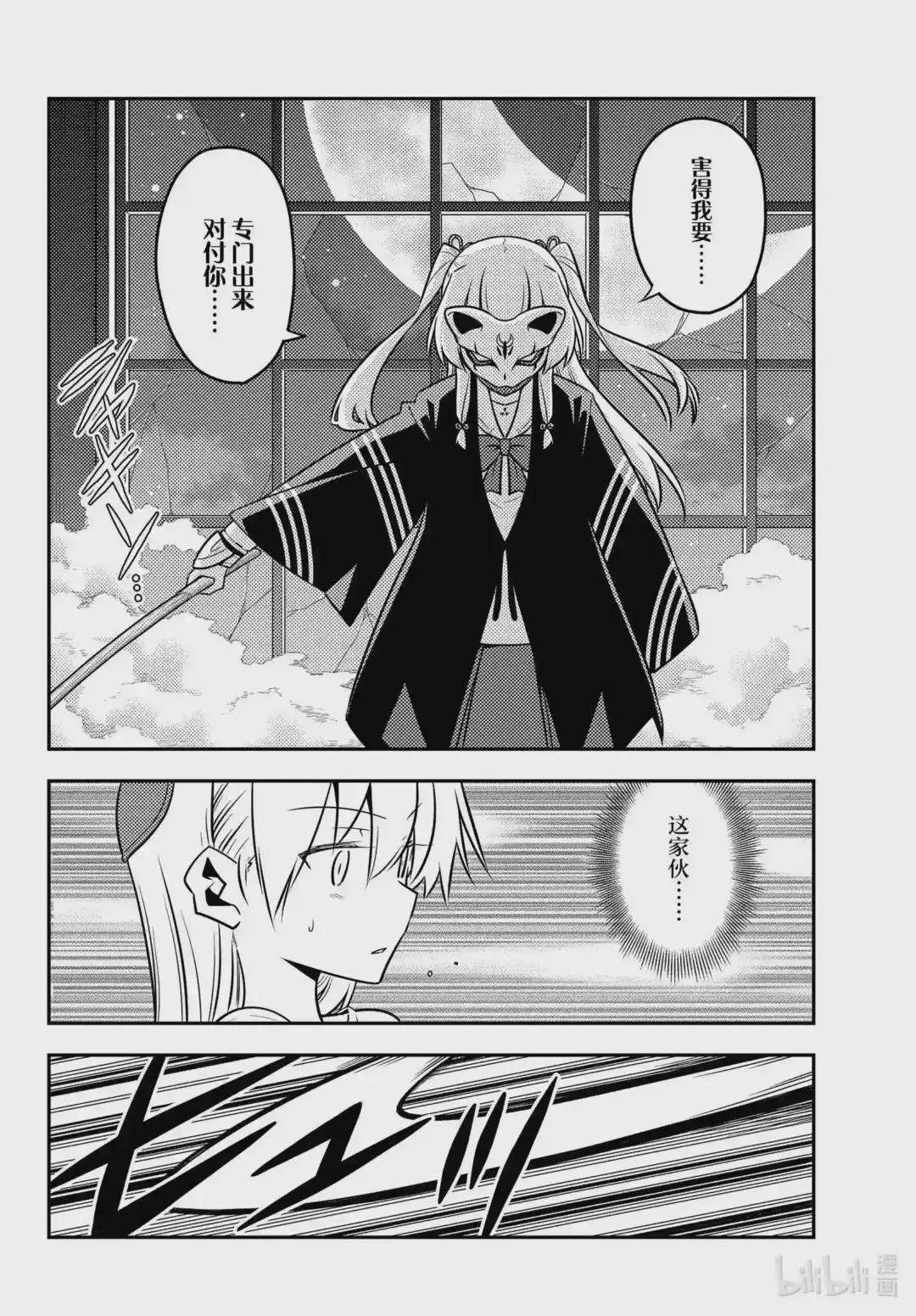 130 第130话“conformation”