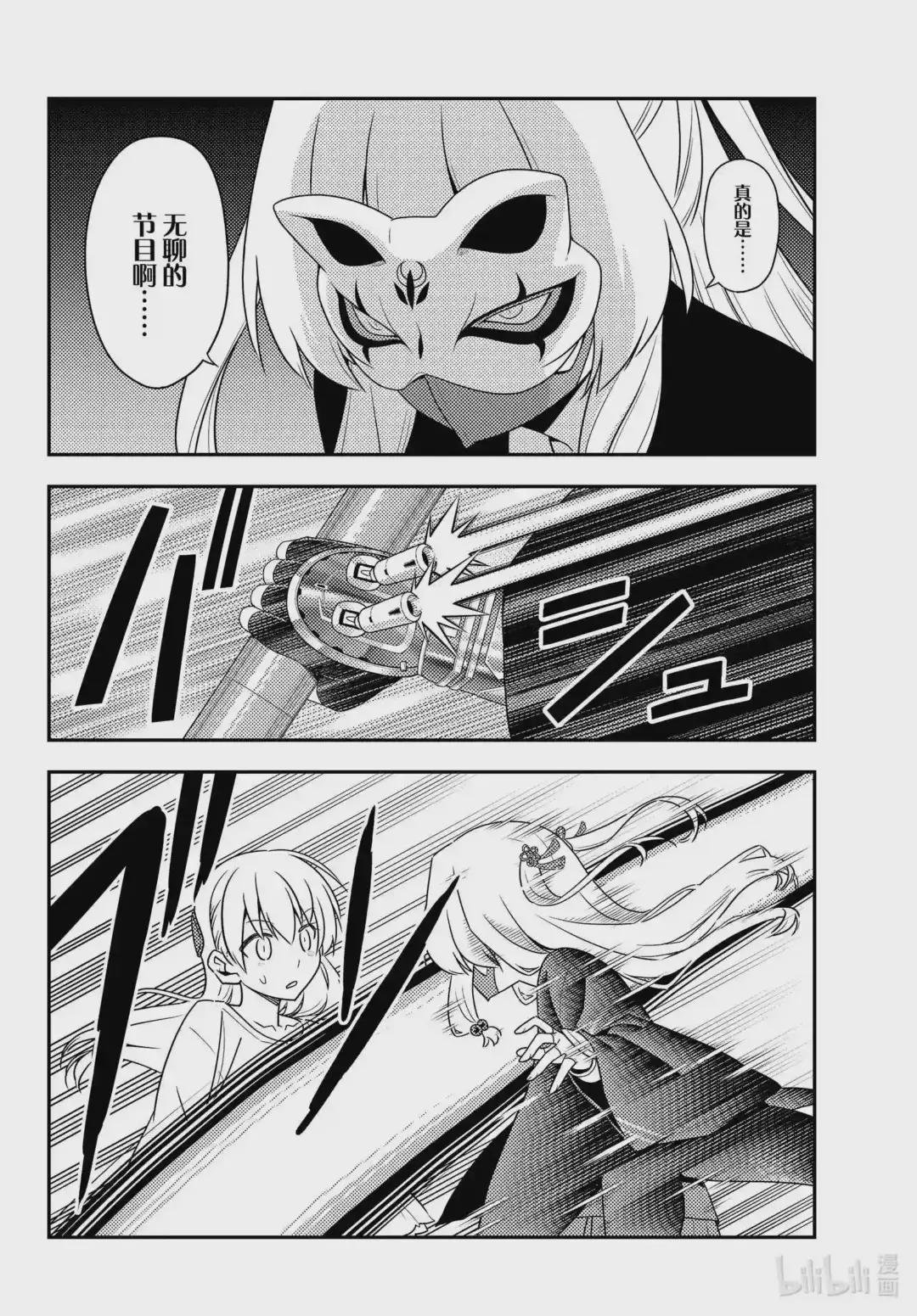 130 第130话“conformation”