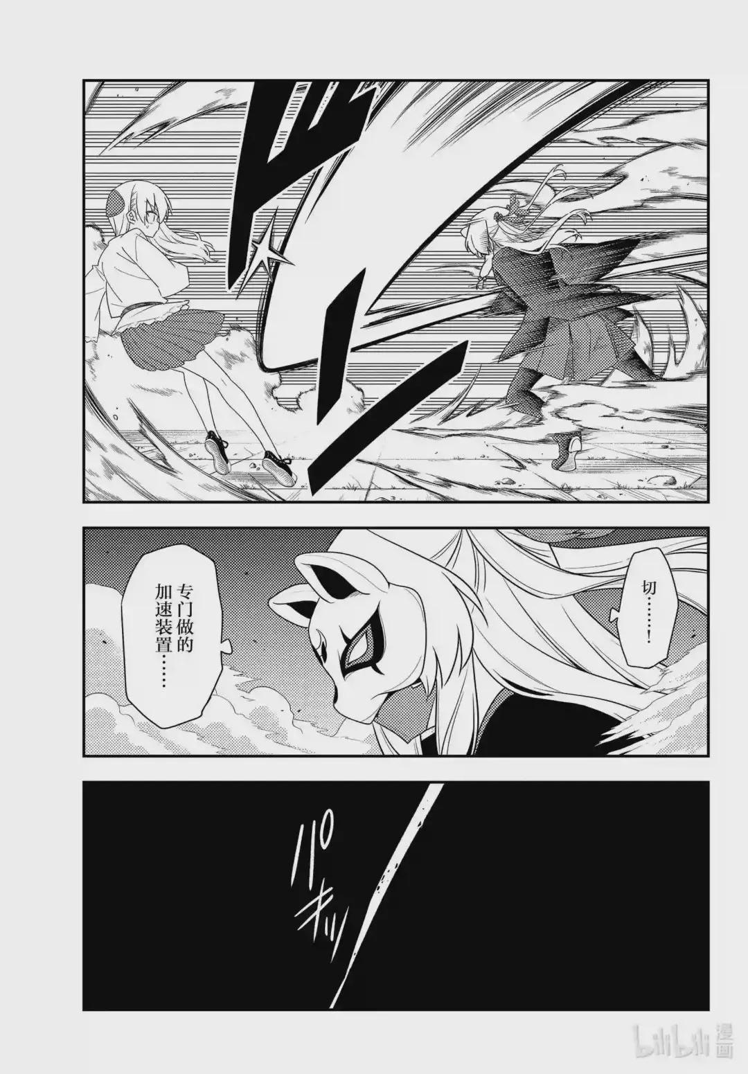 130 第130话“conformation”