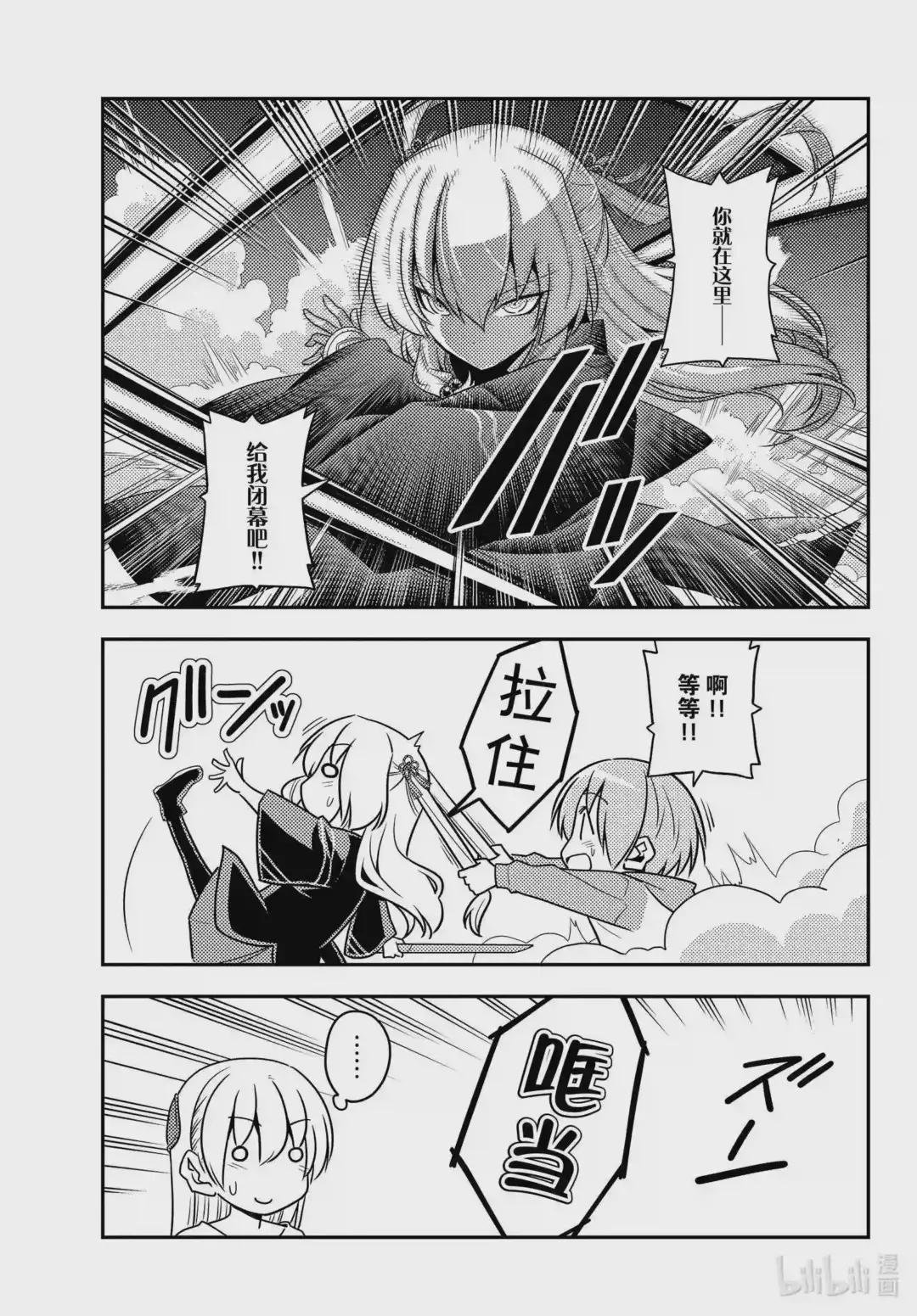 130 第130话“conformation”