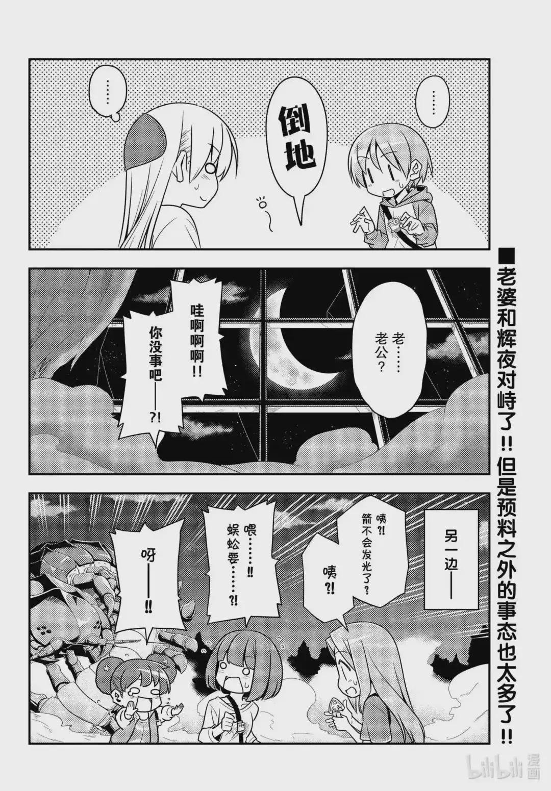 130 第130话“conformation”