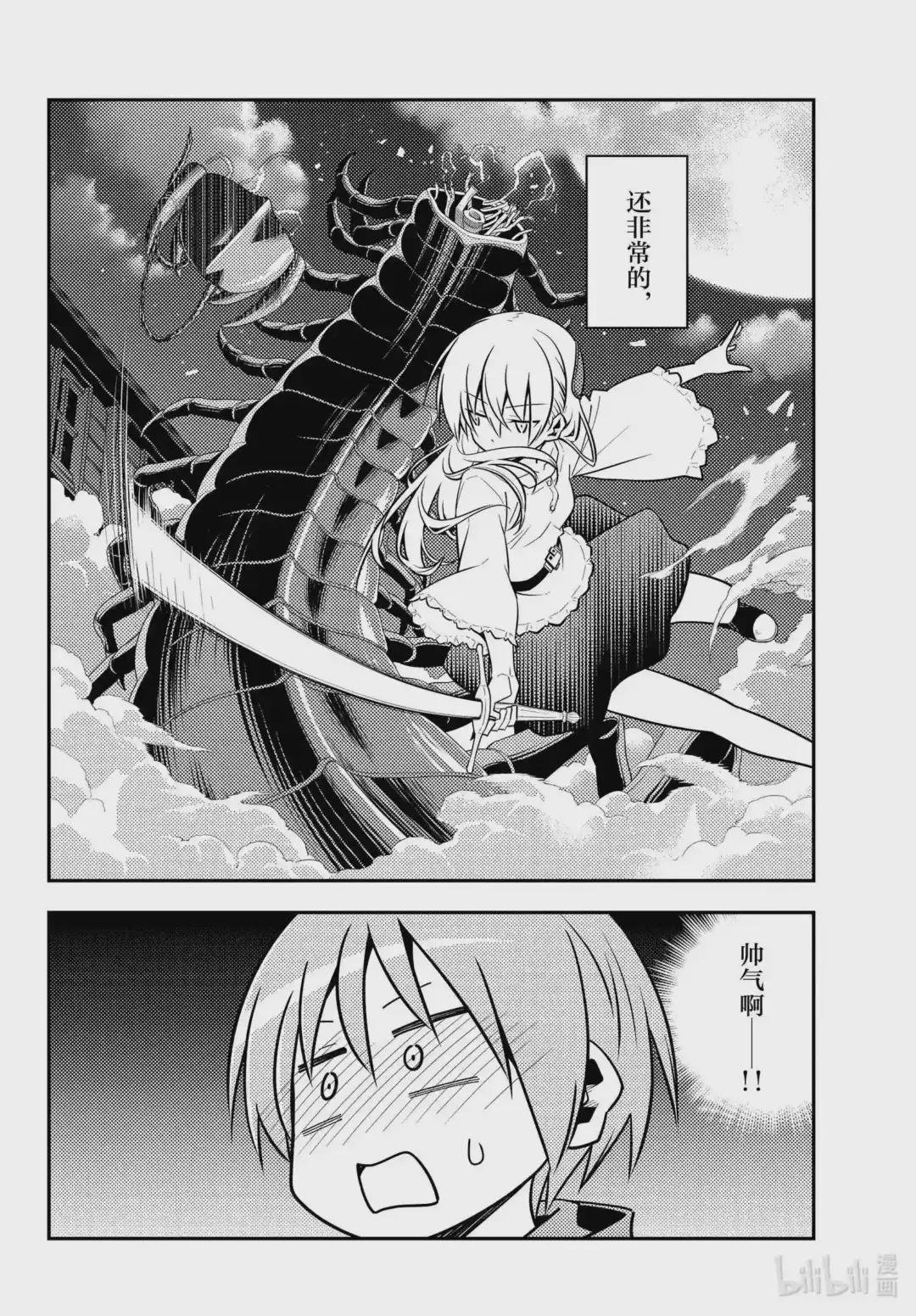 131 第131话“I believe”