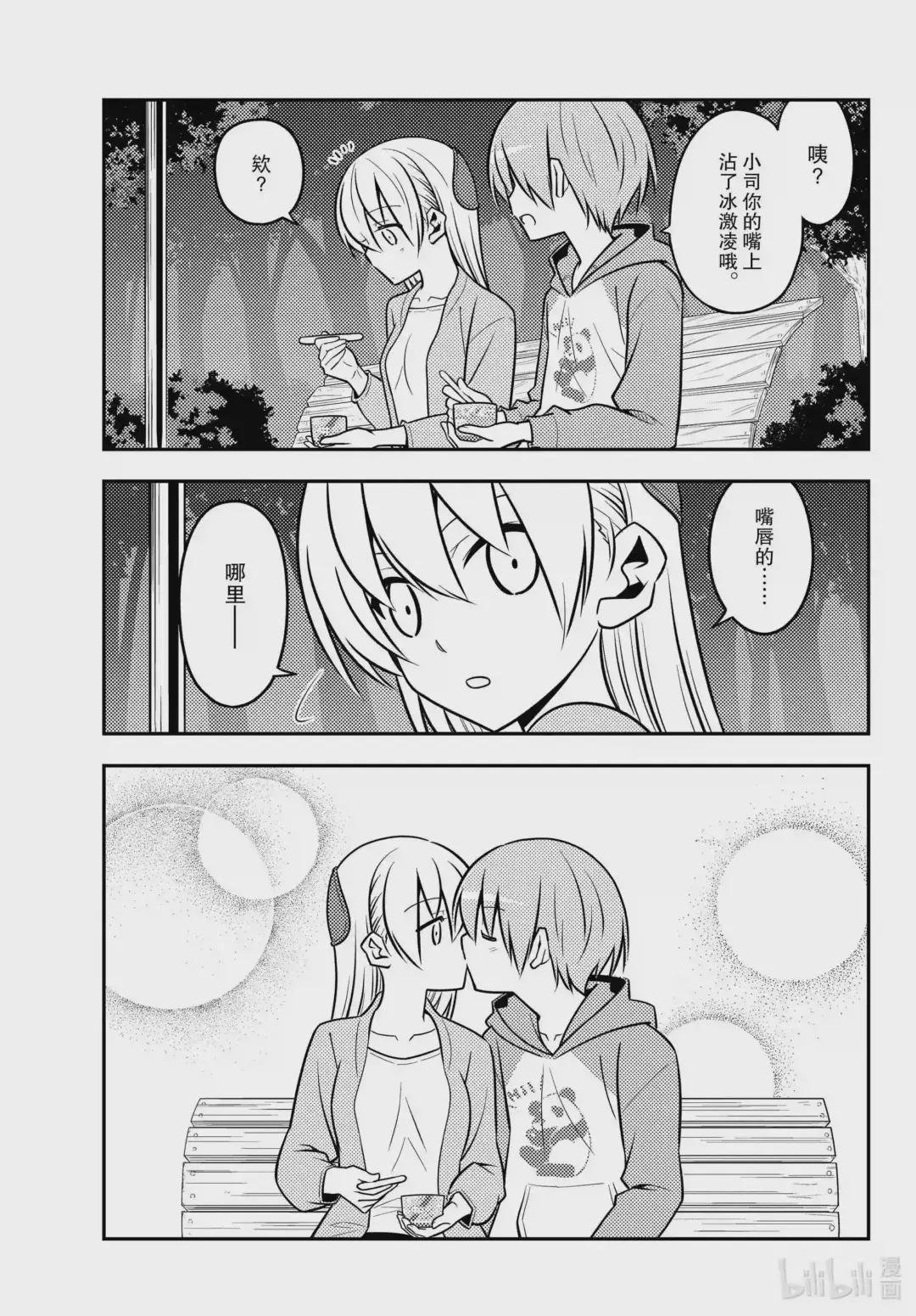 136 第136话“一半和一个”