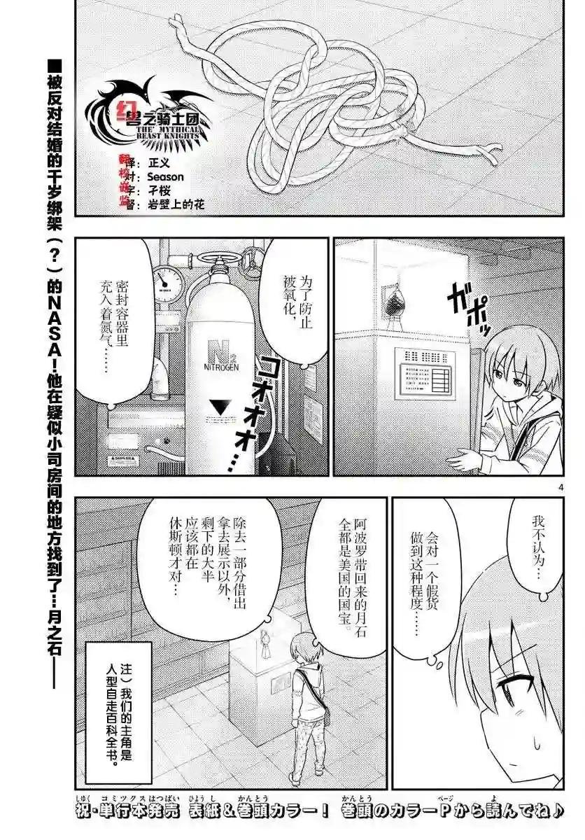 14 约定