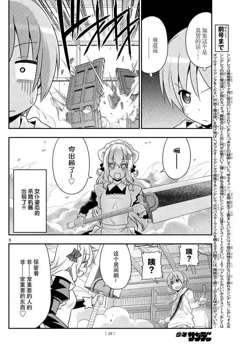 14 约定