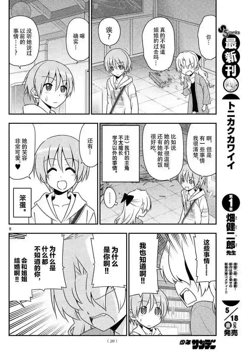 14 约定