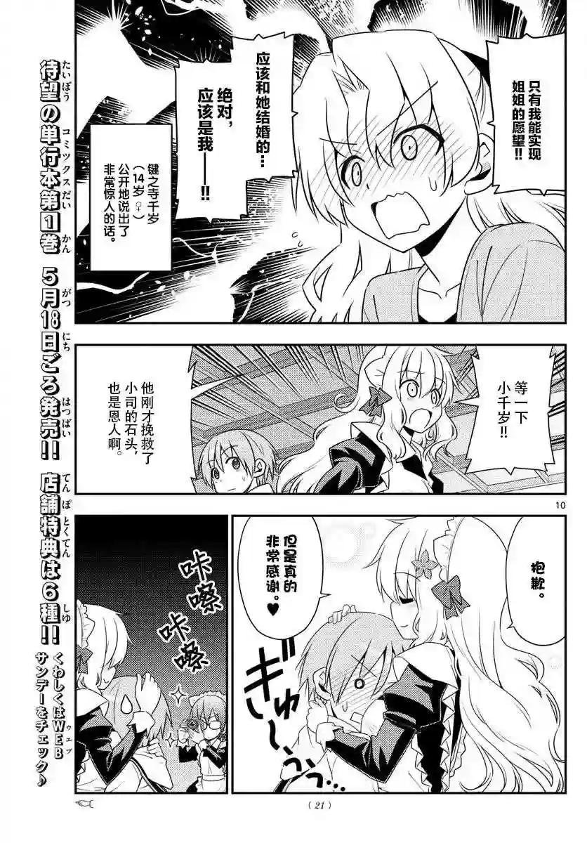 14 约定