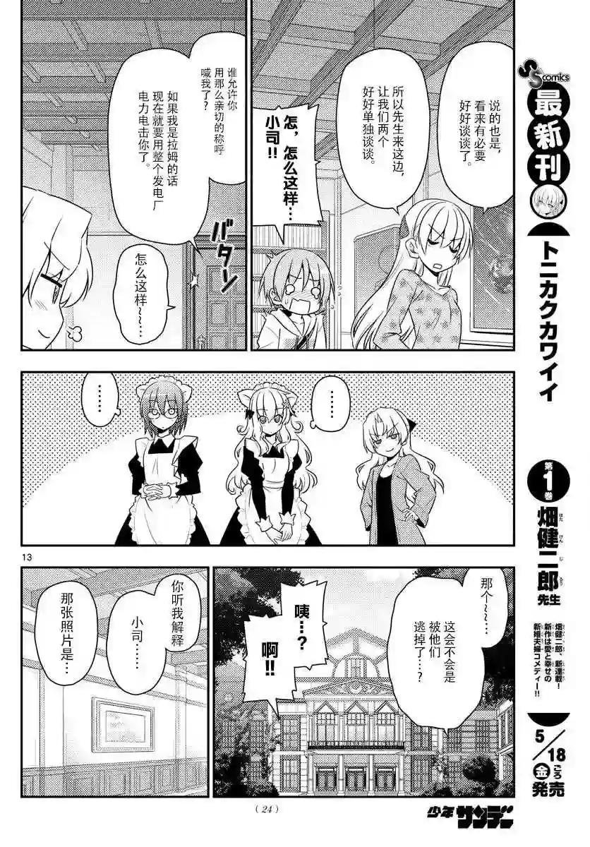 14 约定