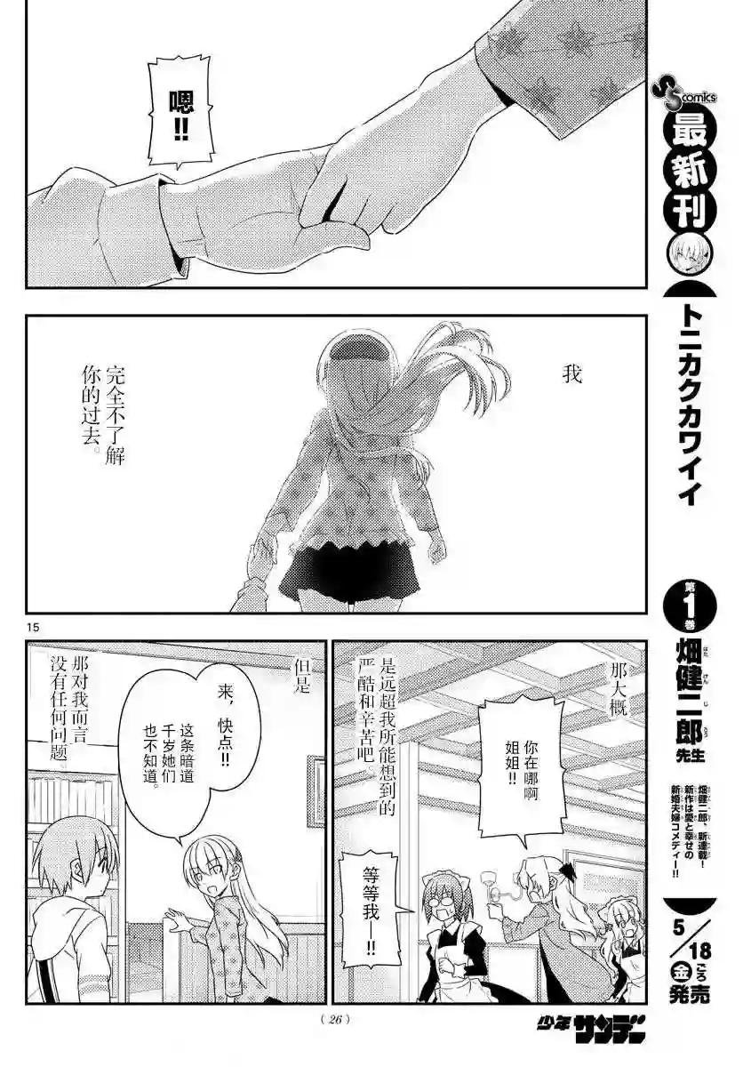 14 约定