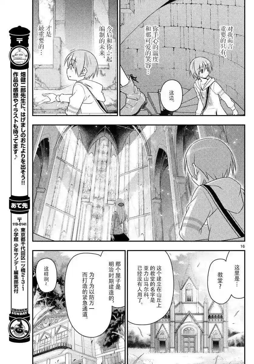 14 约定