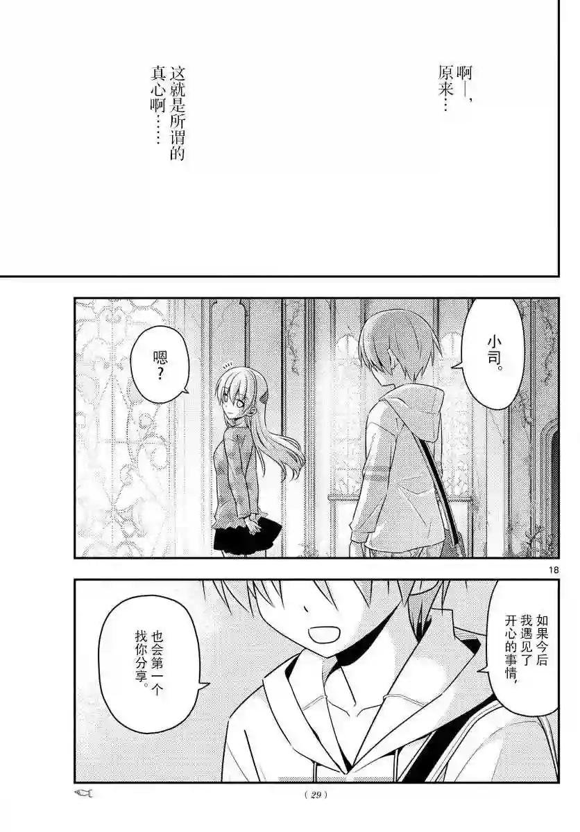 14 约定